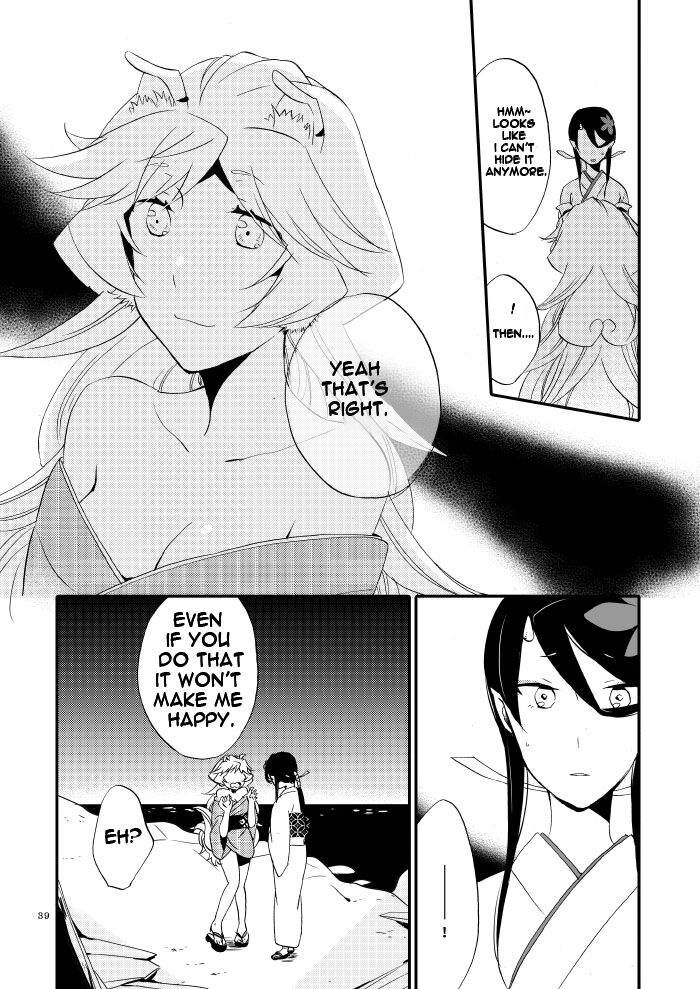 Yubikiri Genman - Page 34