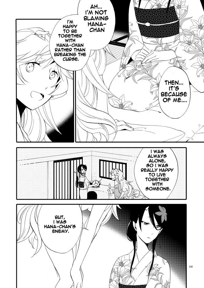 Yubikiri Genman - Page 51
