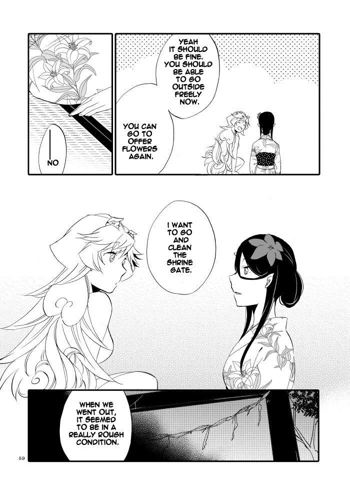 Yubikiri Genman - Page 54