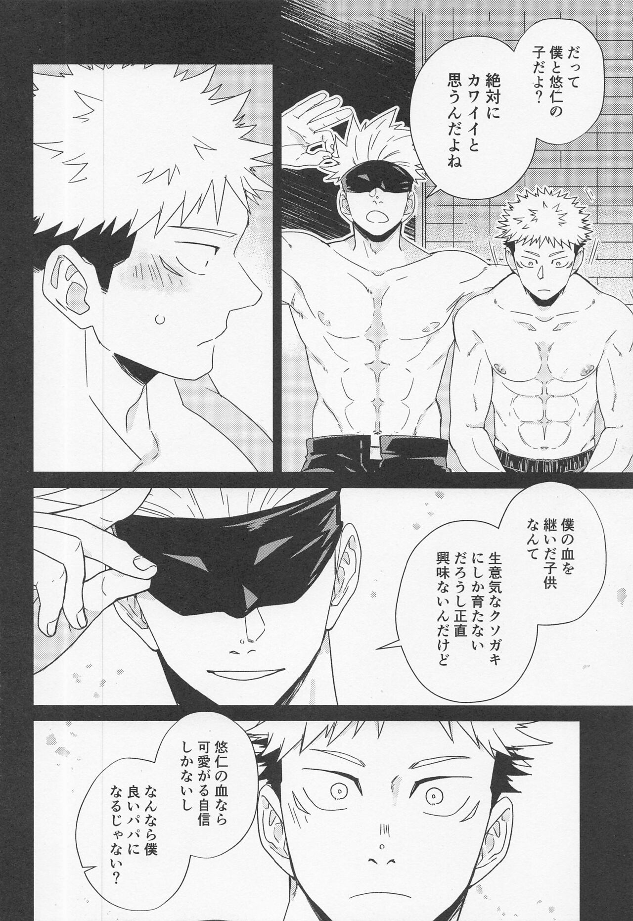 Fiction/Non-Fiction - Page 35