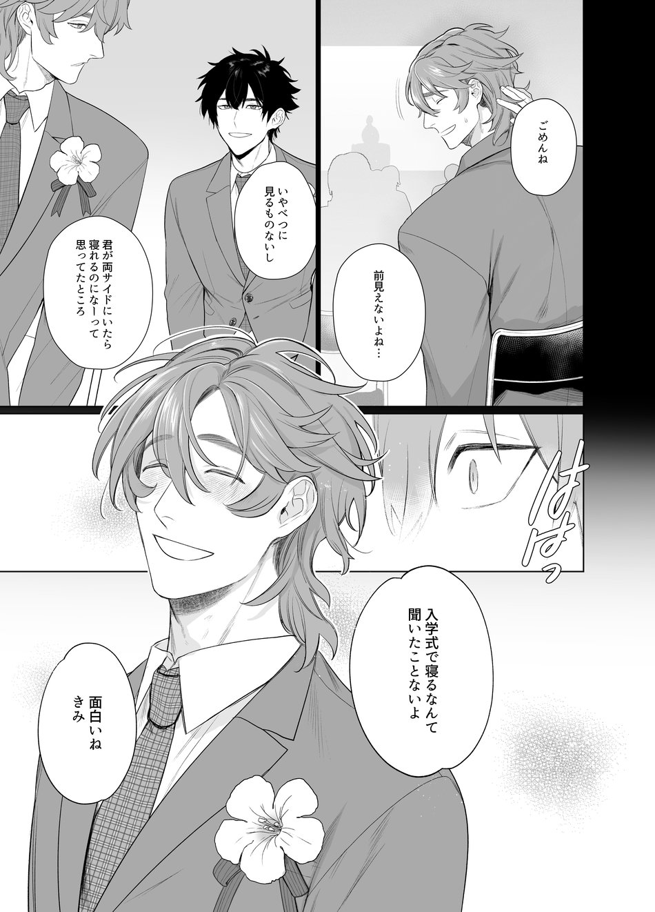 Preview page 5