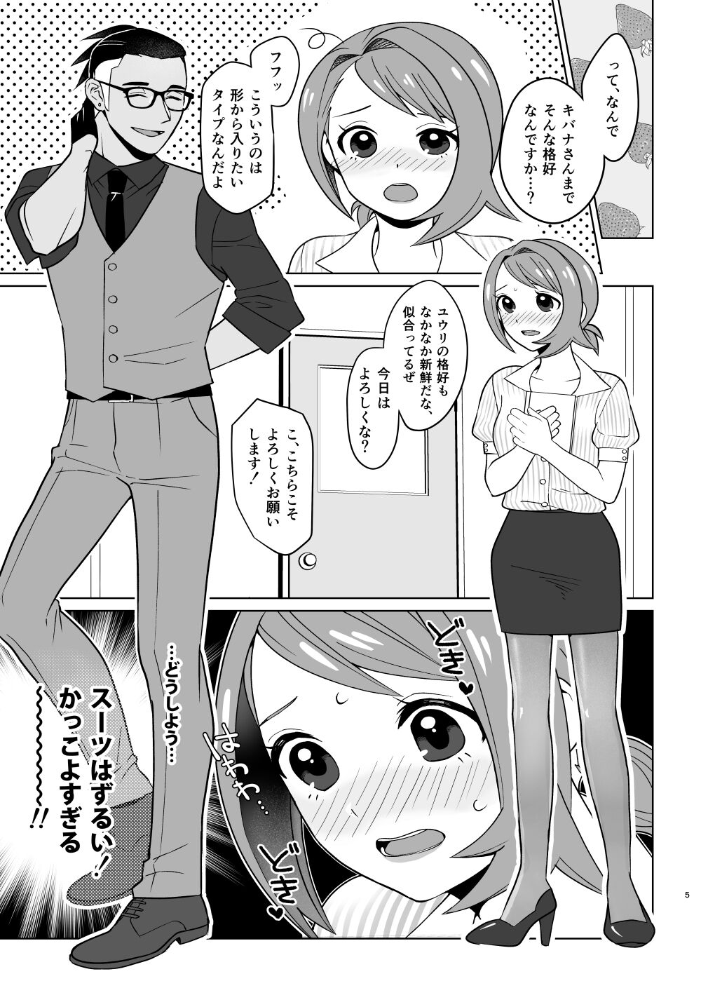 Preview page 4