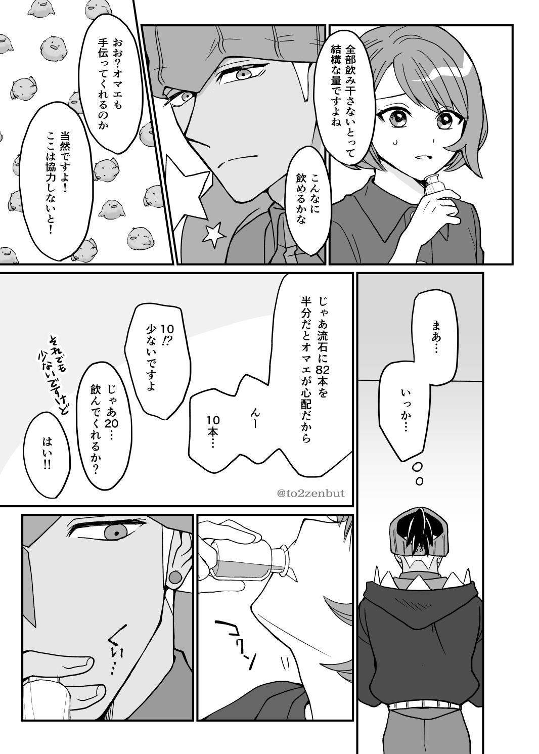 Preview page 4