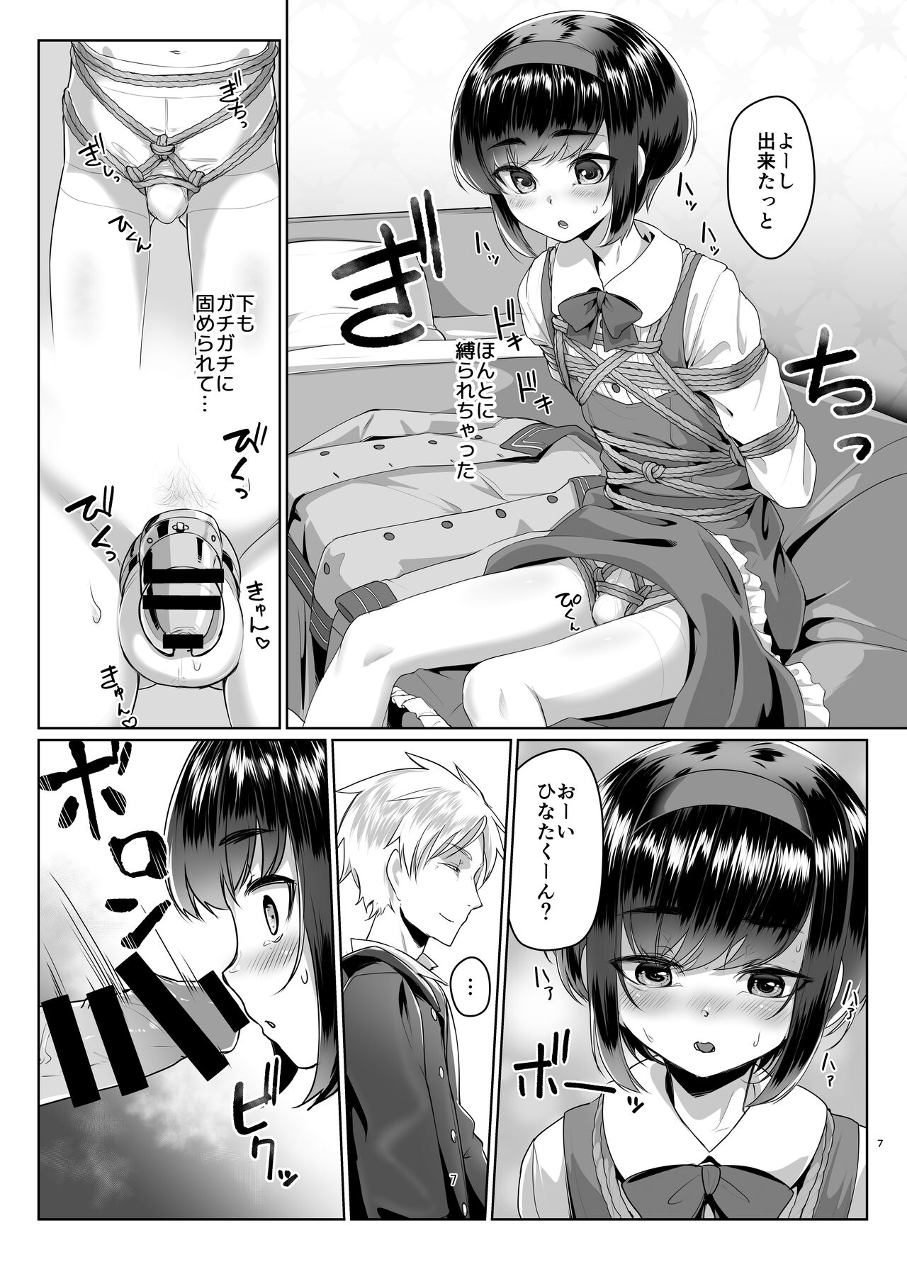 Preview page 6