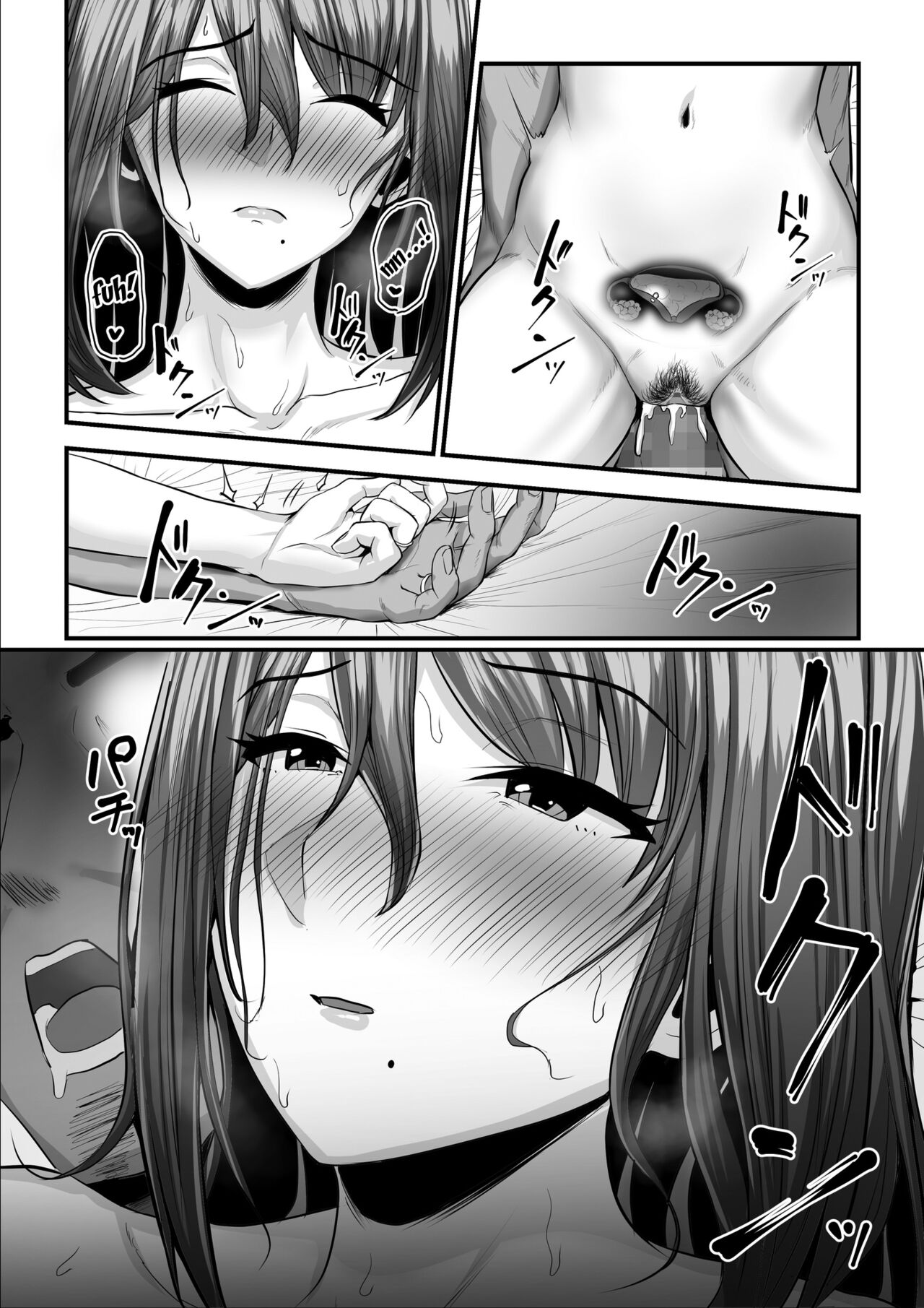 Nureta Ajisai 2 - Page 101