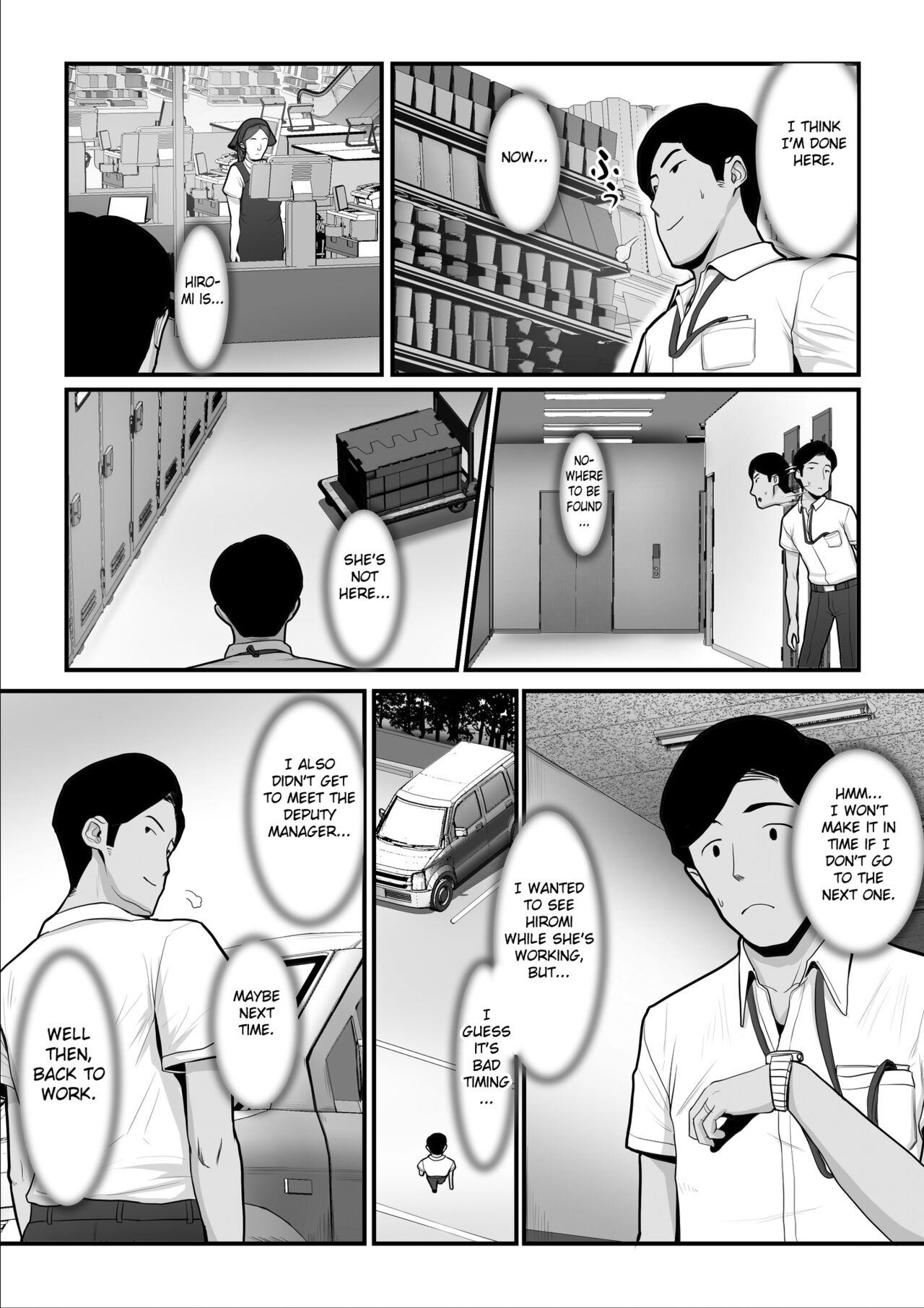 Nureta Ajisai 2 - Page 33