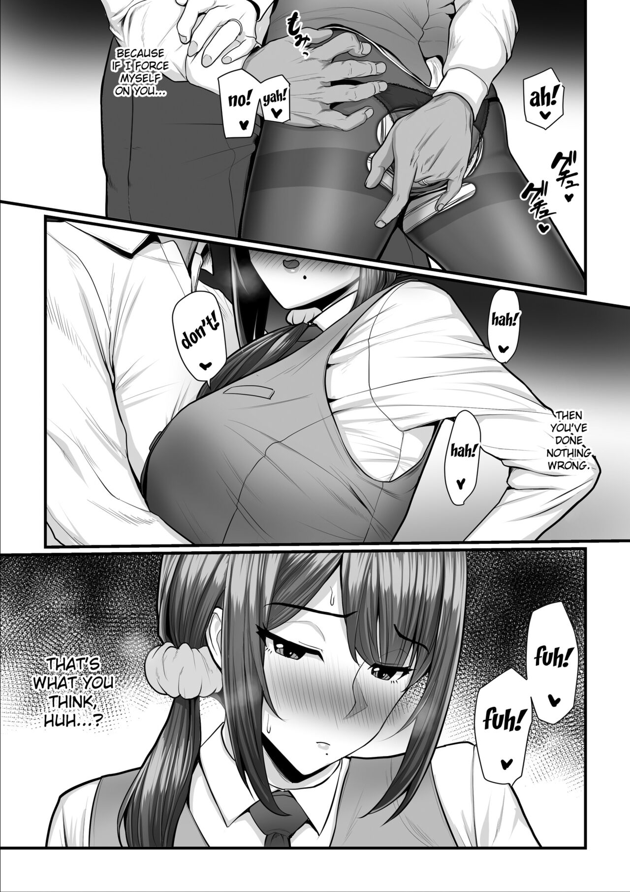 Nureta Ajisai 2 - Page 69