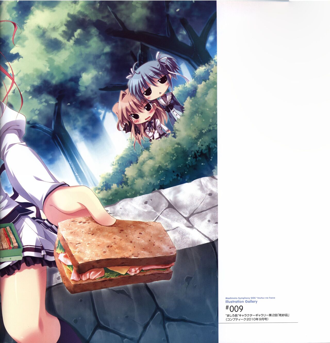 Mashiro-Iro Symphony Visual Fanbook - Page 165