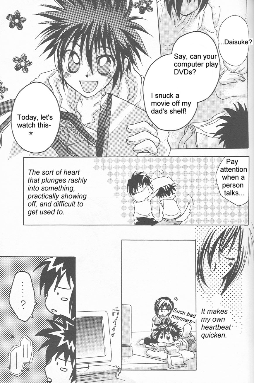 Heartless Red - Page 10