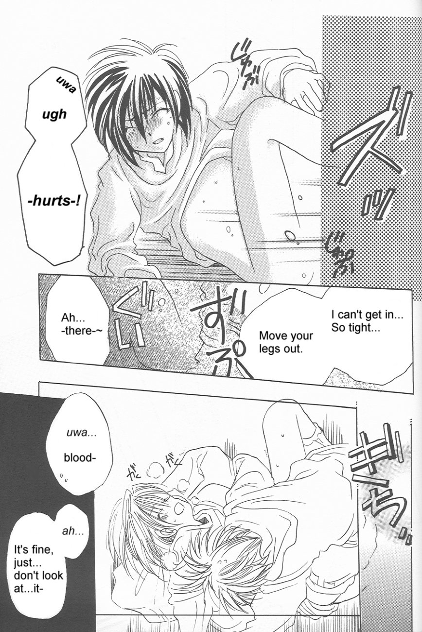 Heartless Red - Page 18