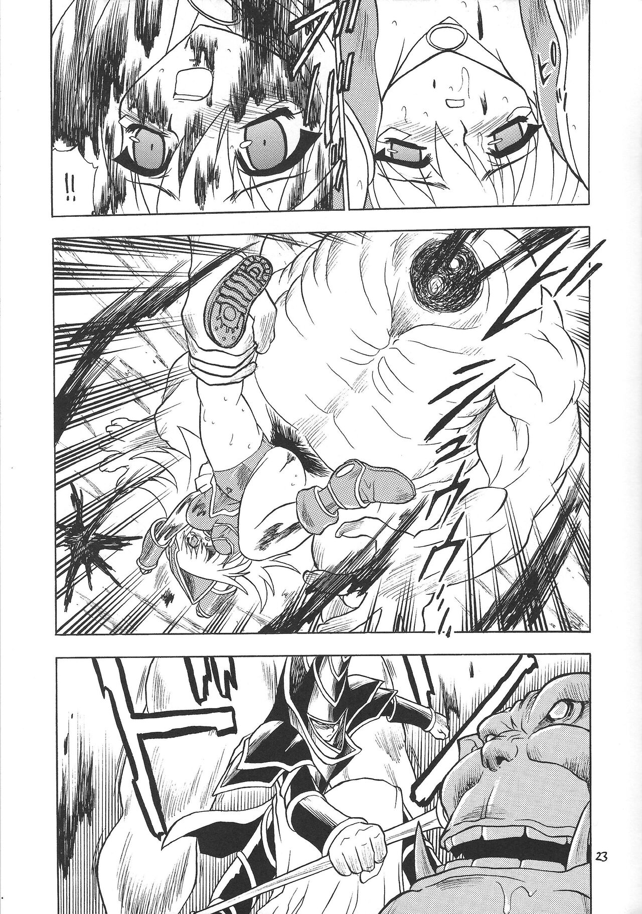 Puchieru Eru - Page 22