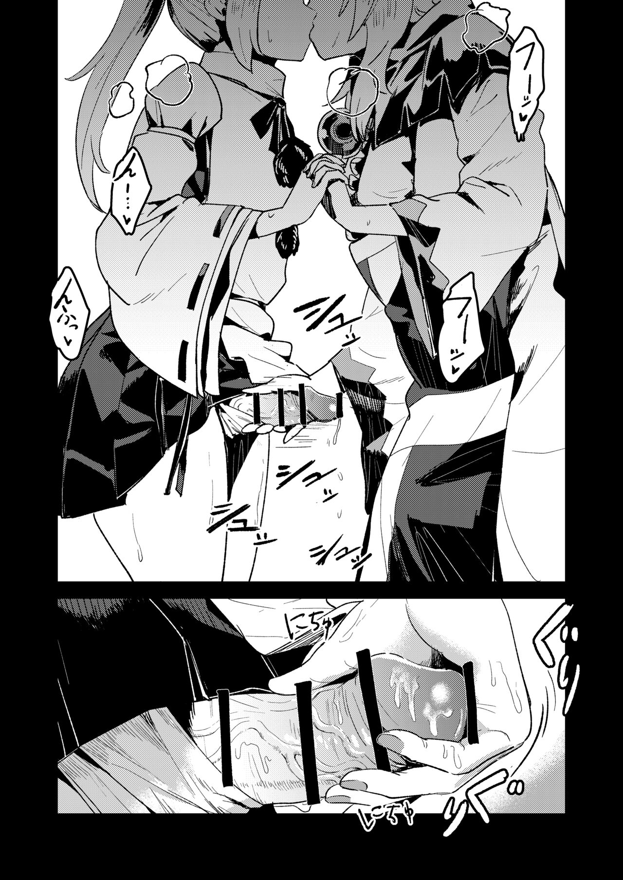 IchiFuto Aru Yoru no Date - Page 7