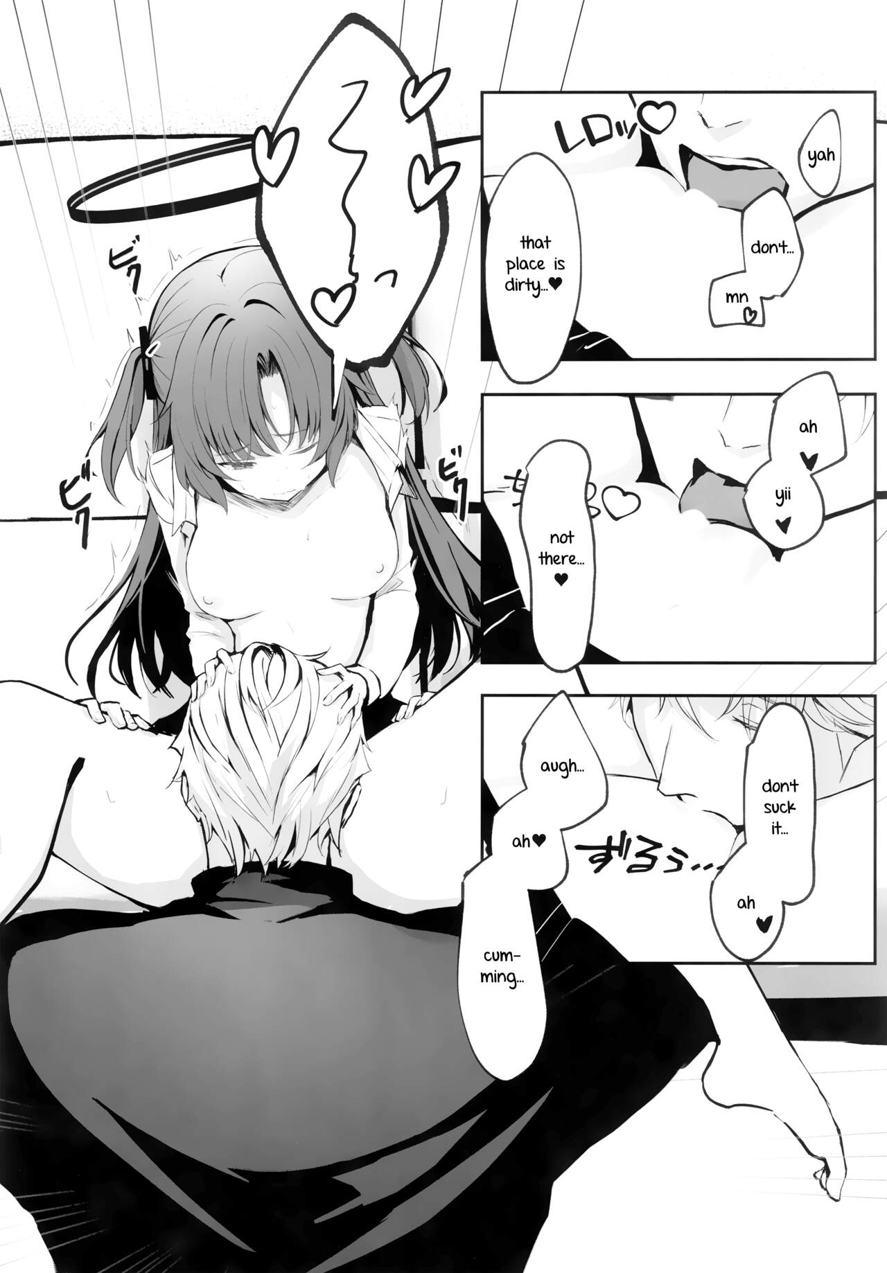 Ame to Shousou - Page 24