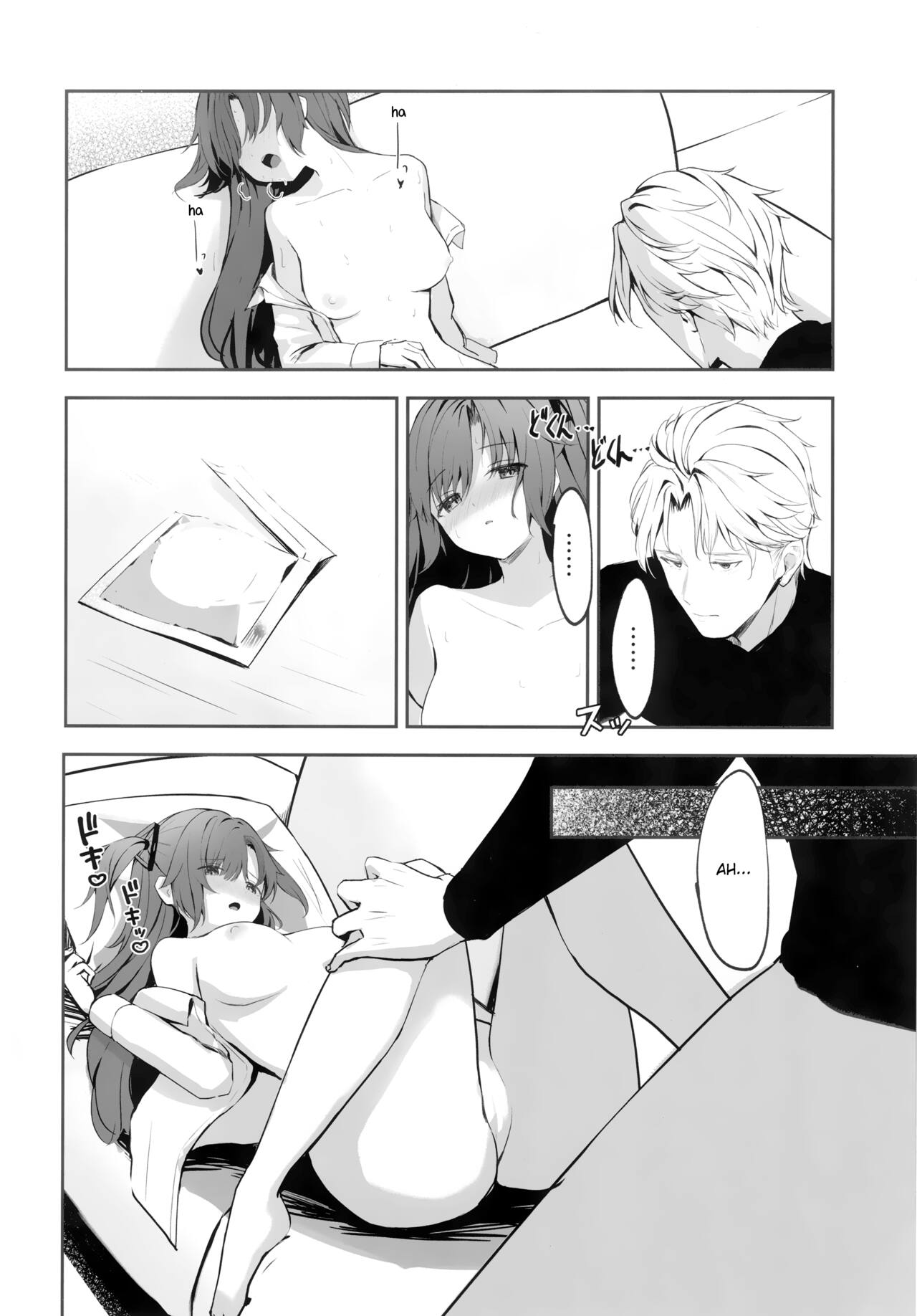Ame to Shousou - Page 25