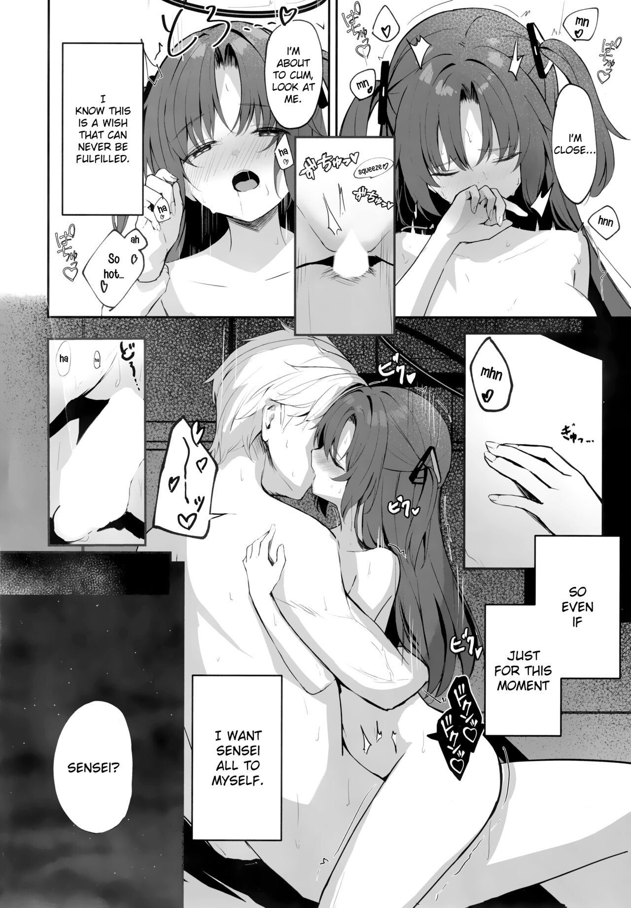 Ame to Shousou - Page 3