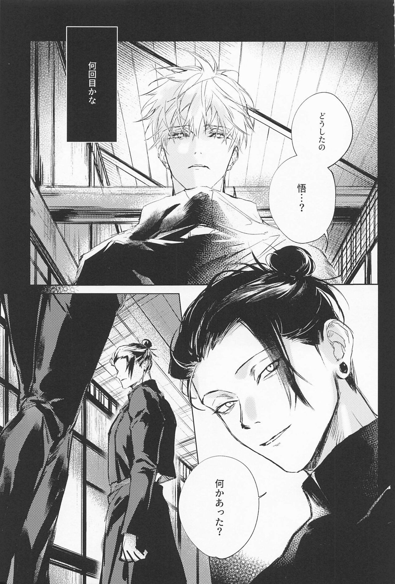 Defendu - Page 4