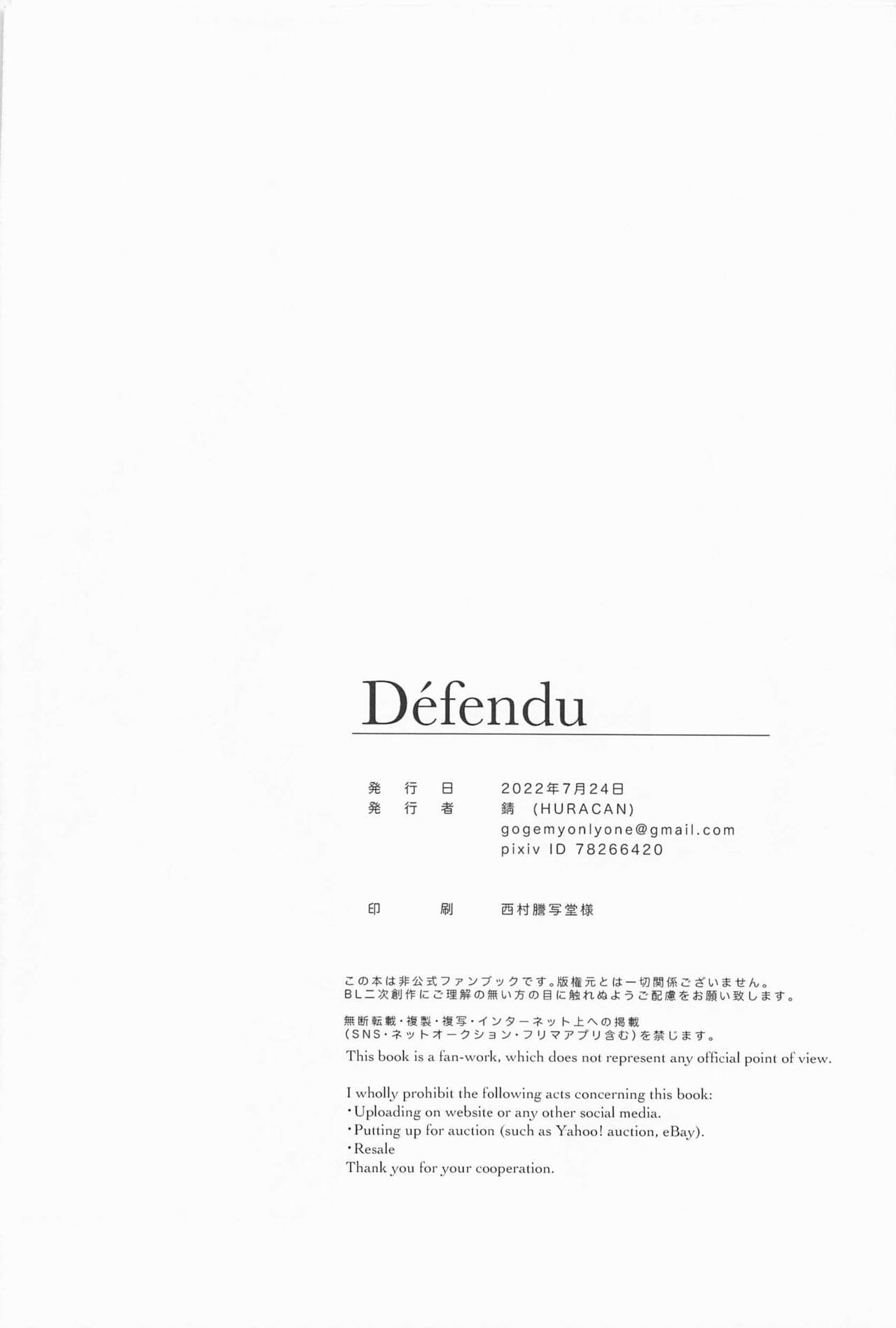 Defendu - Page 50