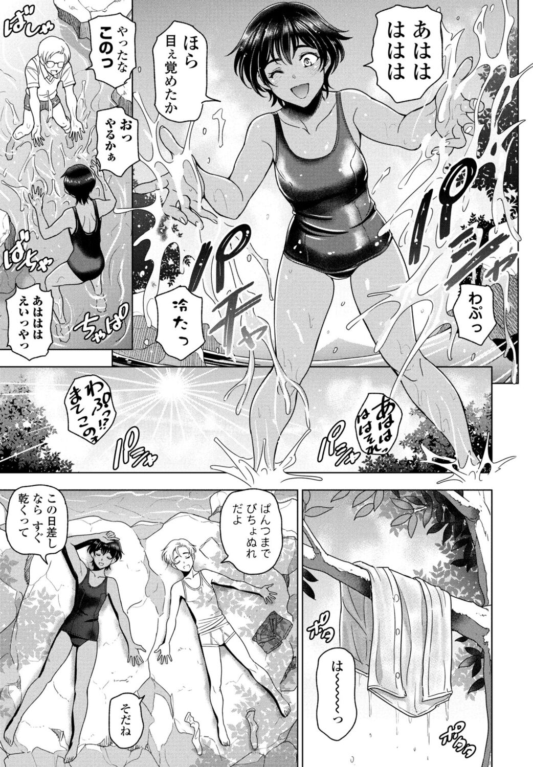 COMIC Momohime DEEPEST Vol. 1 - Page 13