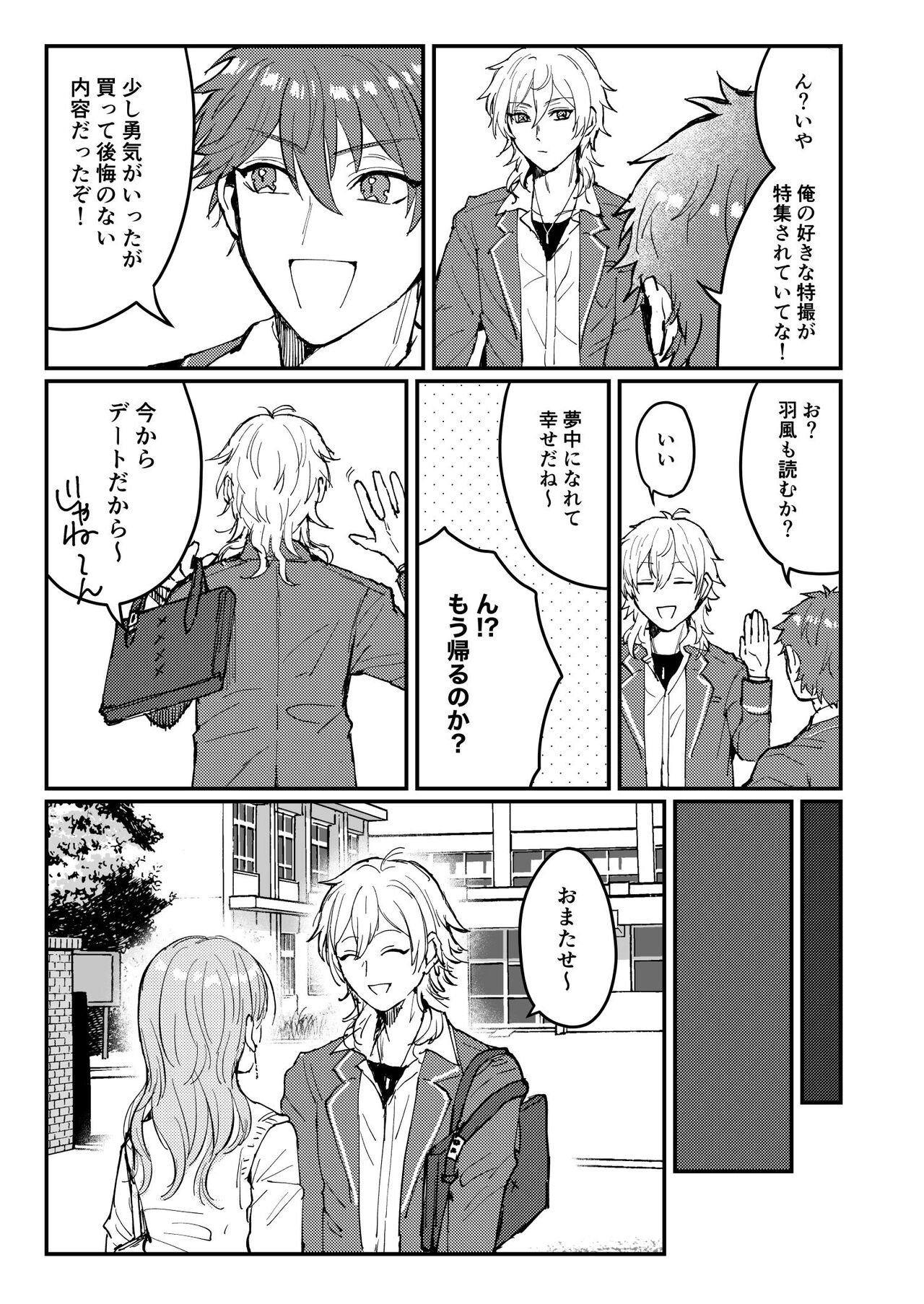 Preview page 4