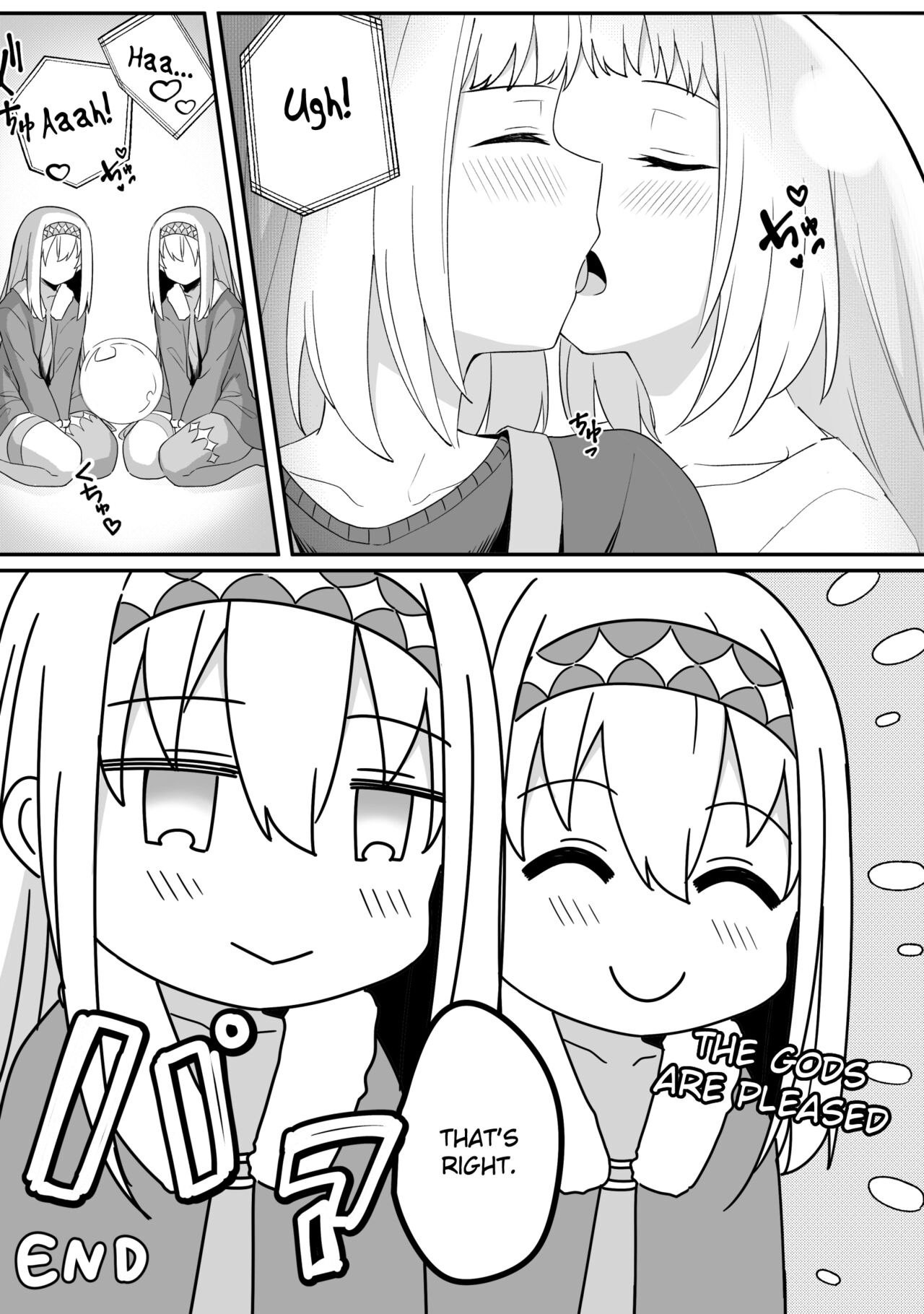 Mirror Collection Vol.8 - Page 47