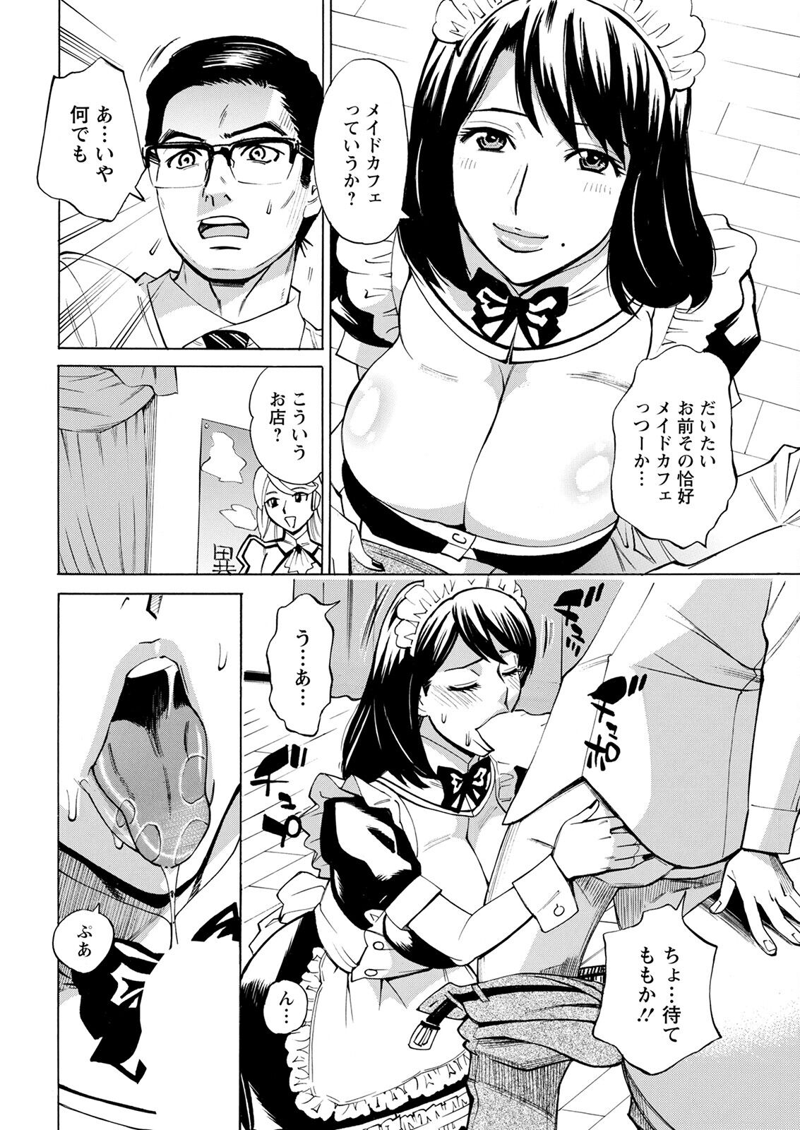 Action Pizazz 2023-03 - Page 356