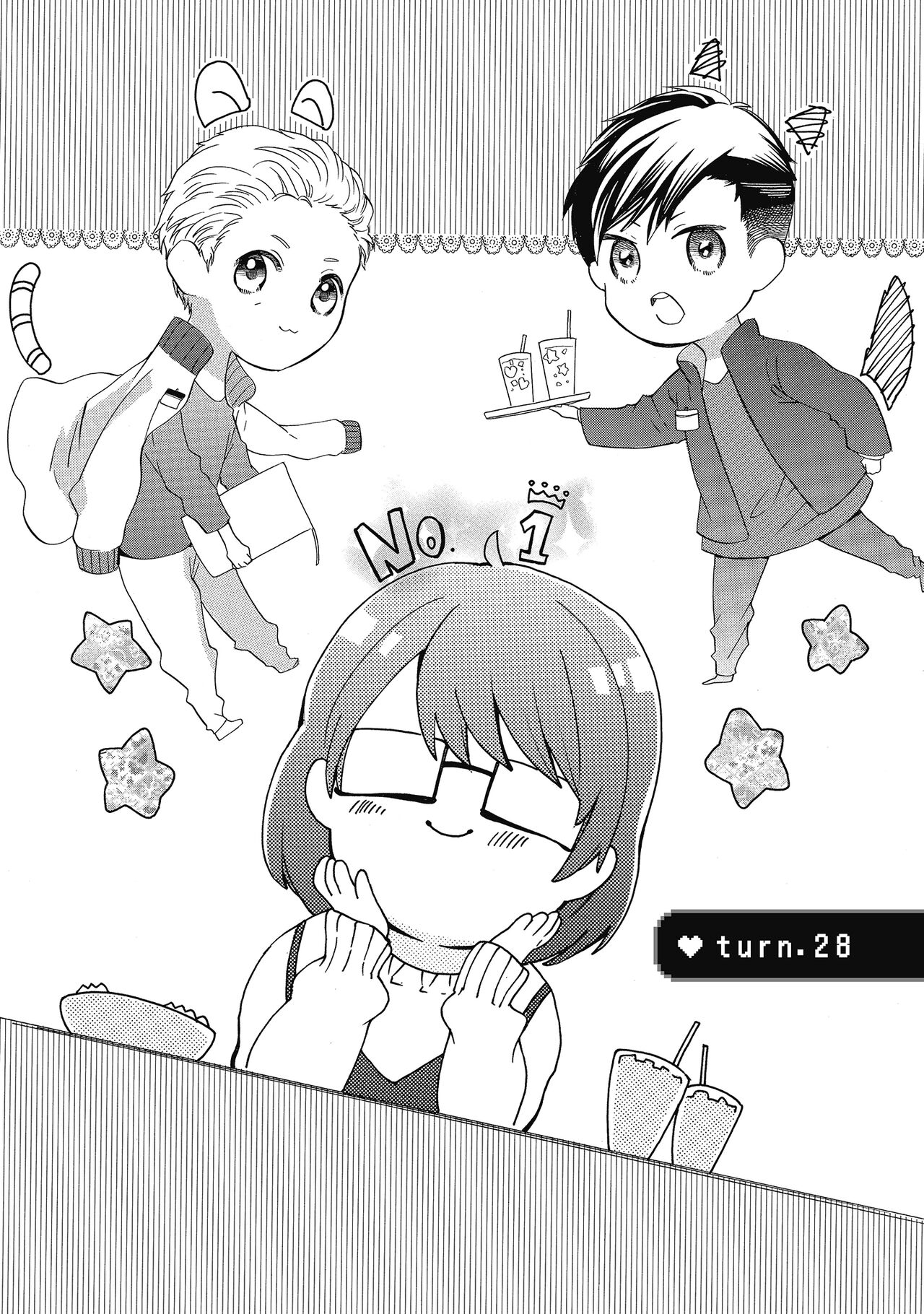 宅女愛上肉食紳士～絕頂！大叔級的神技～ 5 - Page 83