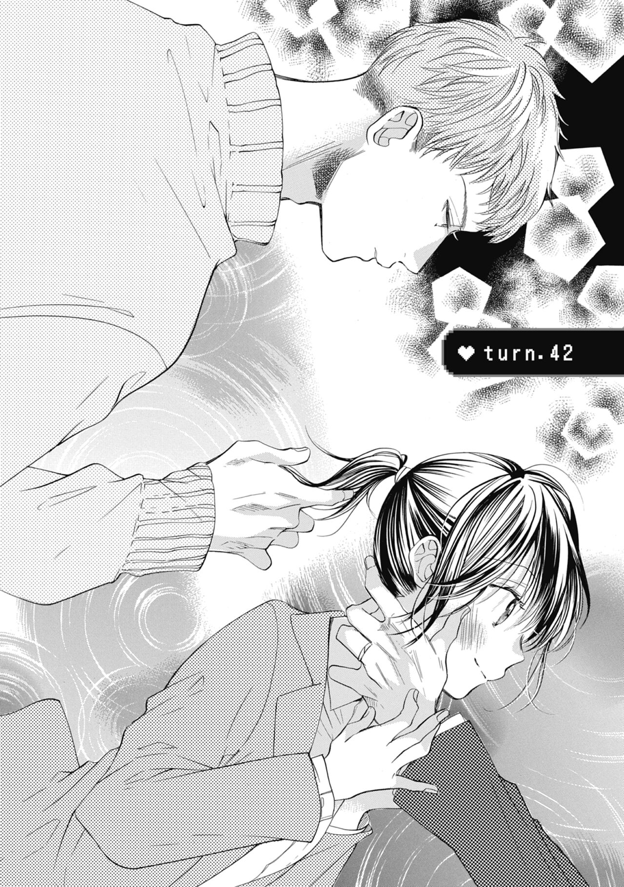 宅女愛上肉食紳士～絕頂！大叔級的神技～ 7 - Page 135