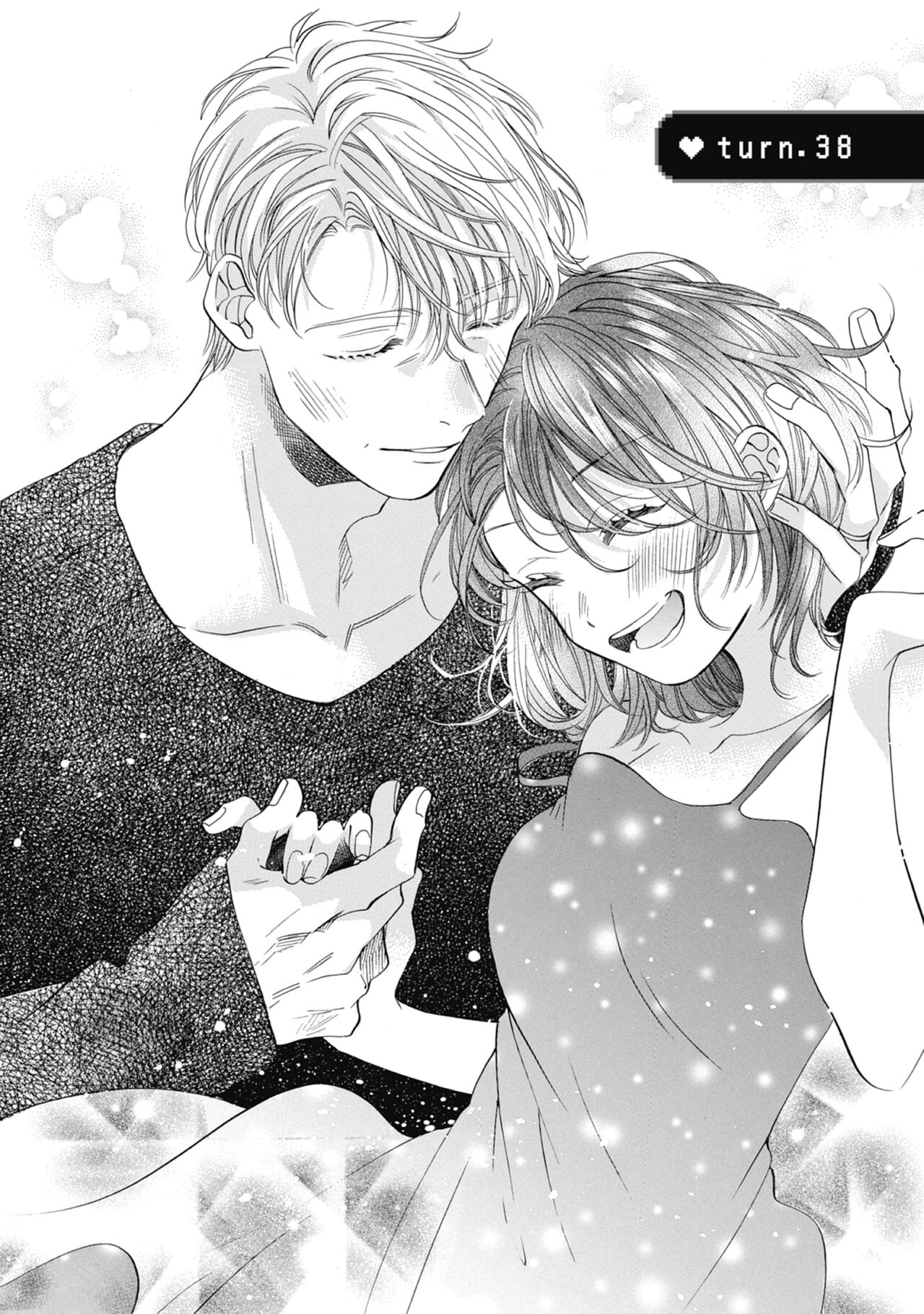 宅女愛上肉食紳士～絕頂！大叔級的神技～ 7 - Page 31