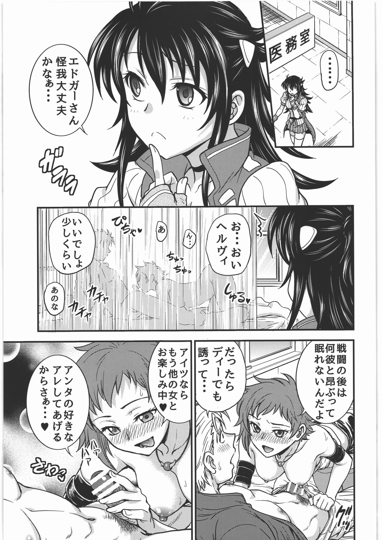 Preview page 2