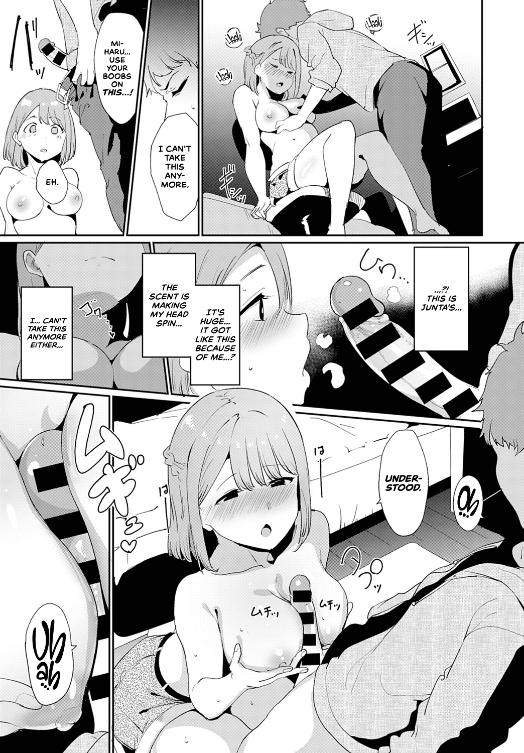 Yaritai koto wa? - Page 7