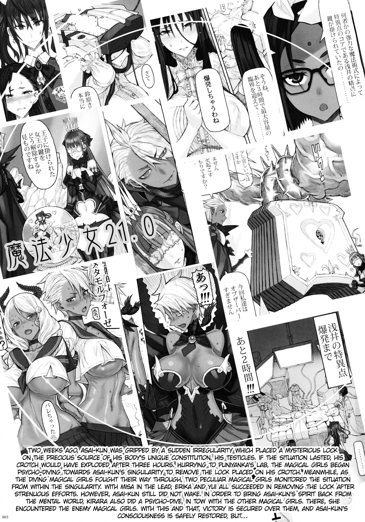 Preview page 2