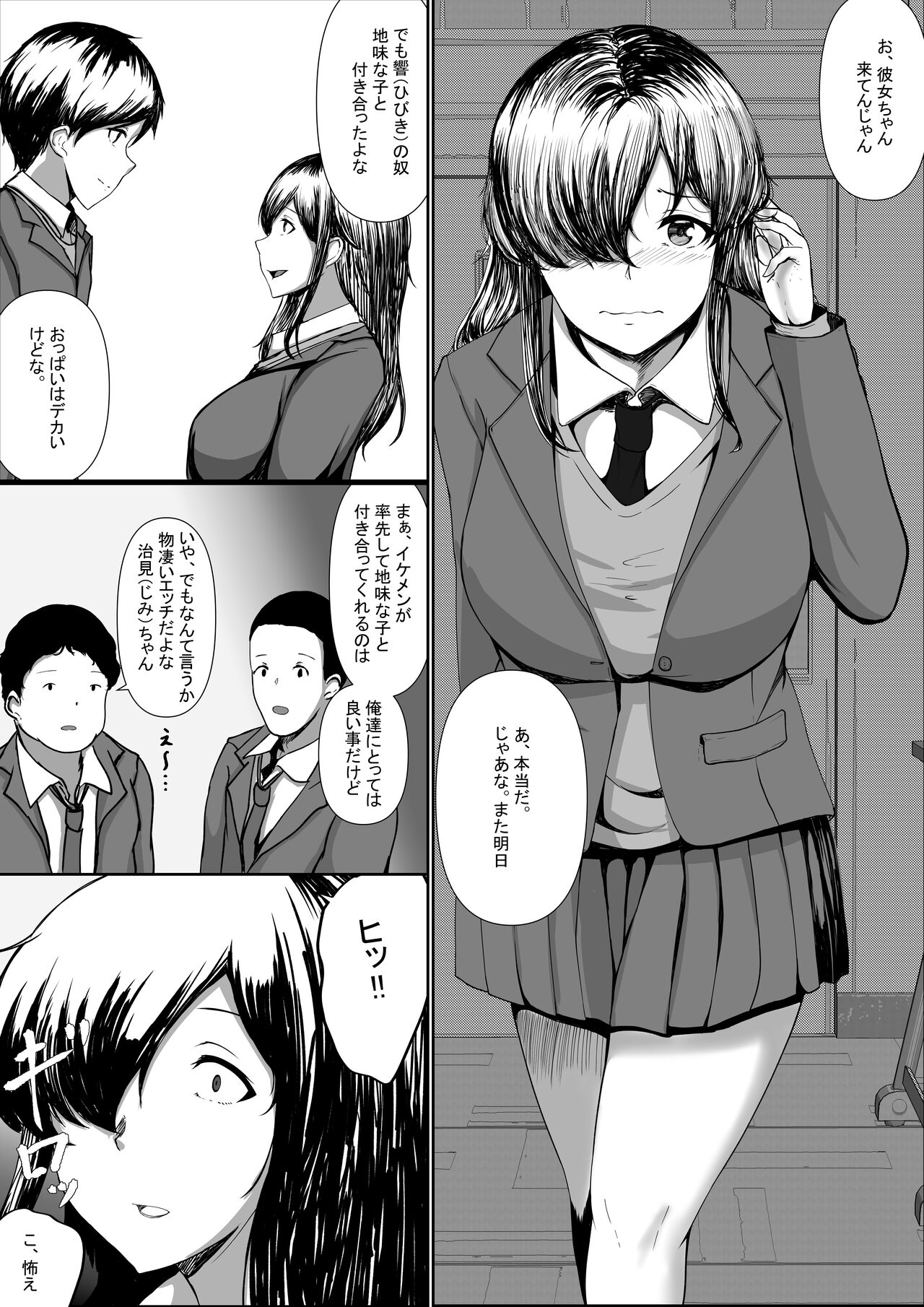 Preview page 2