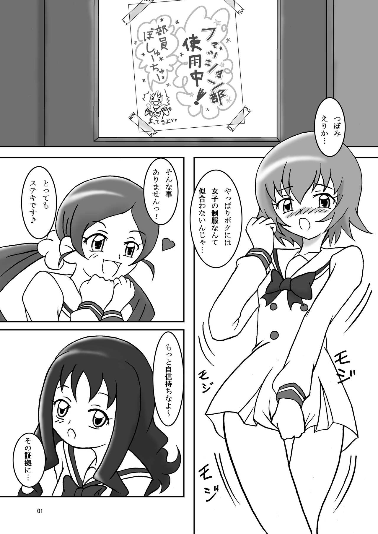 Preview page 3