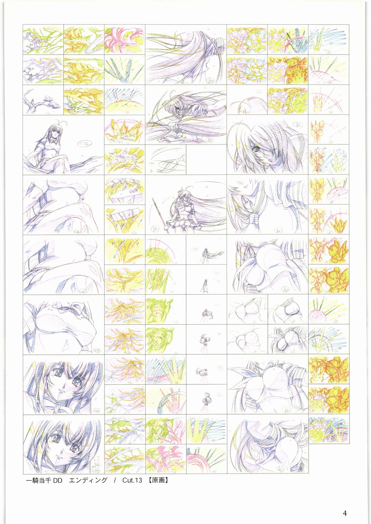 Preview page 5