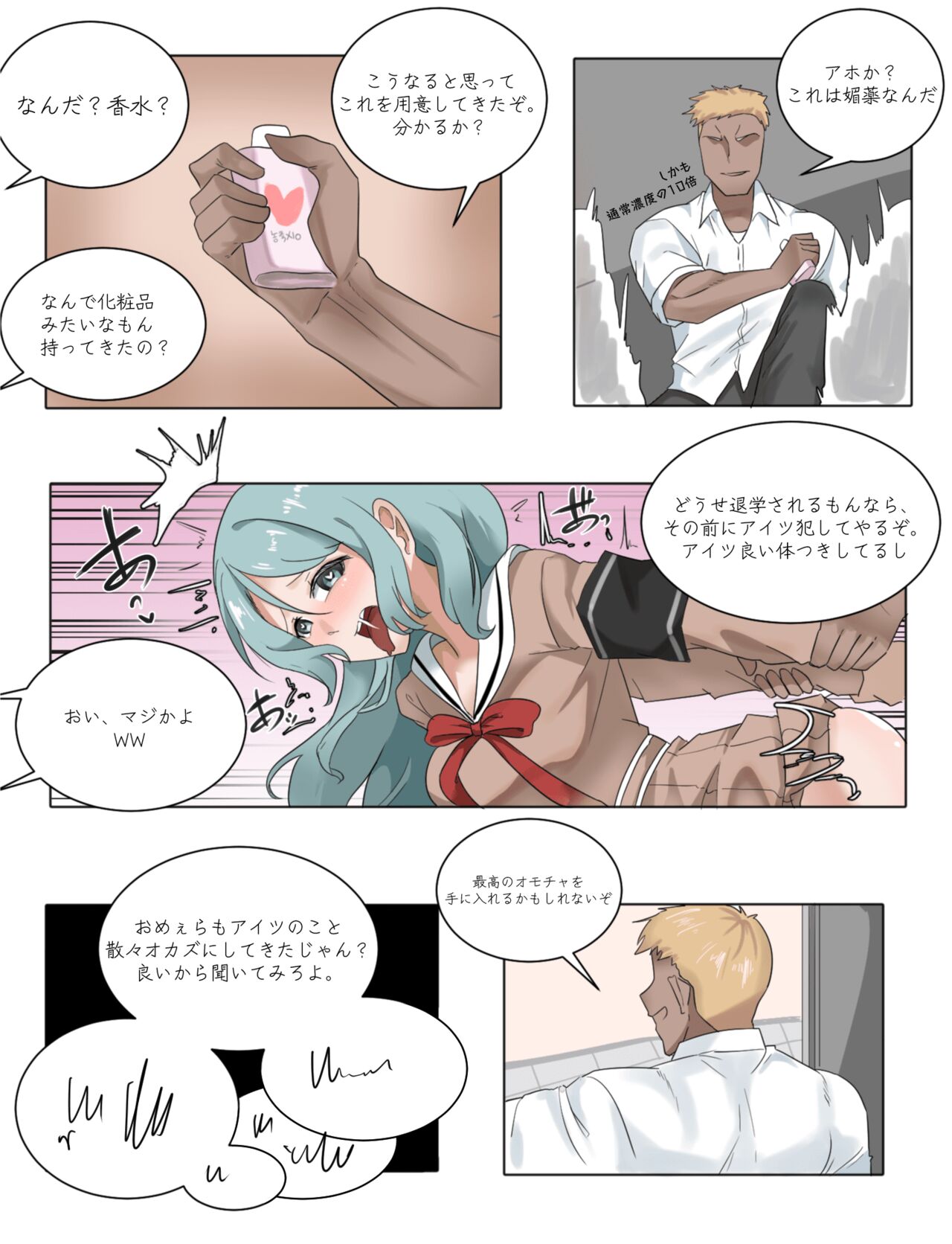 Preview page 3