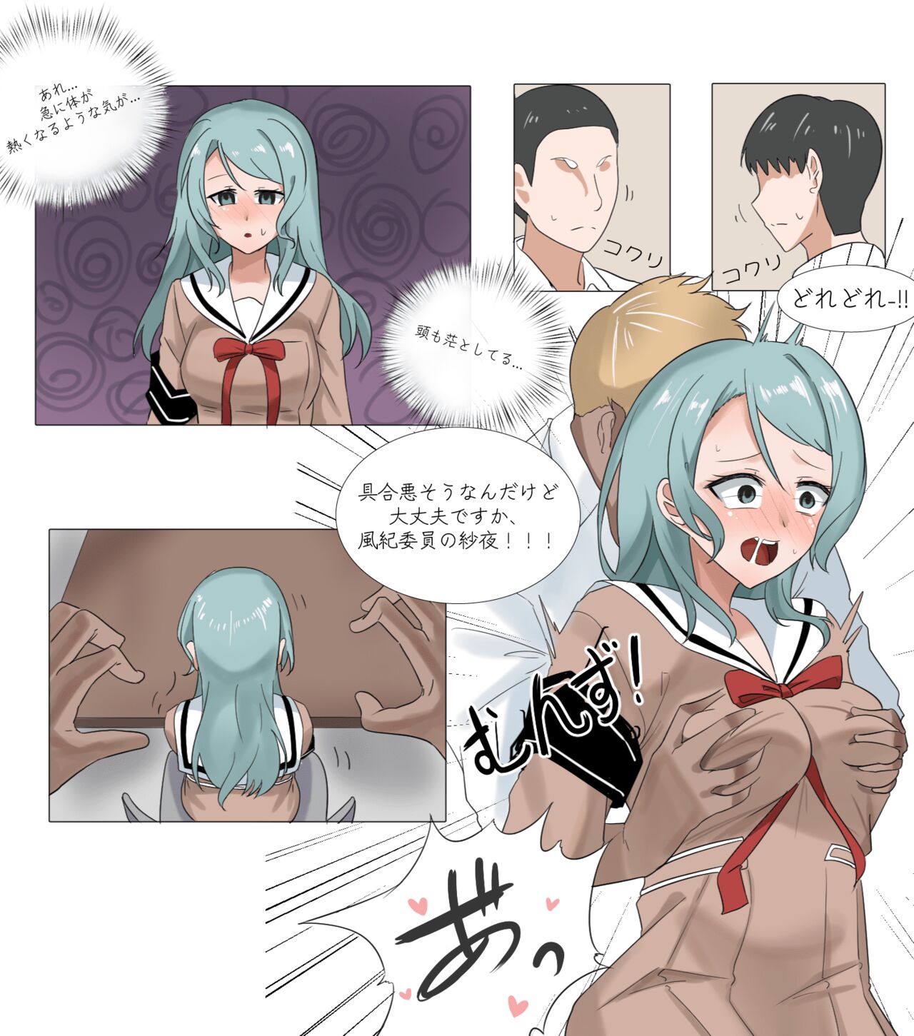 Preview page 5