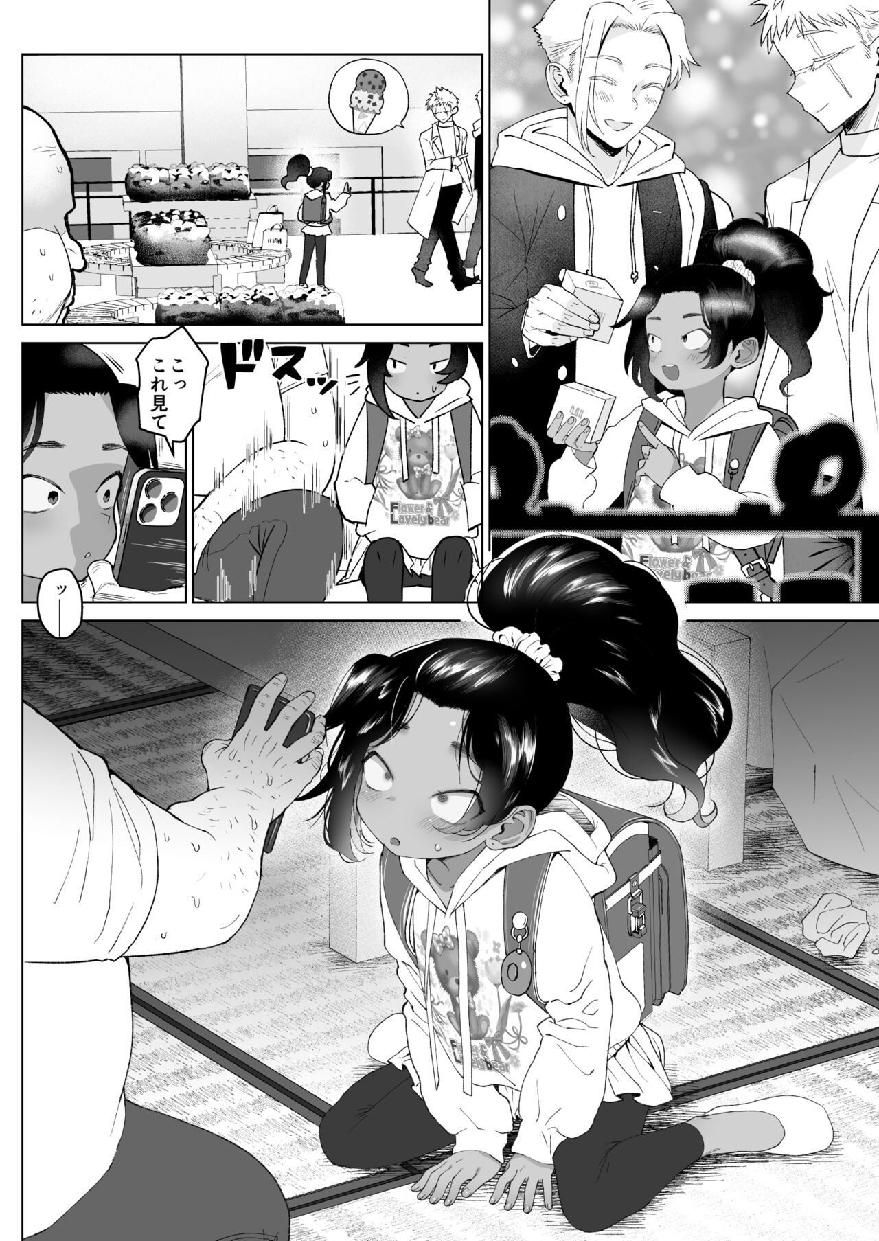 Preview page 3