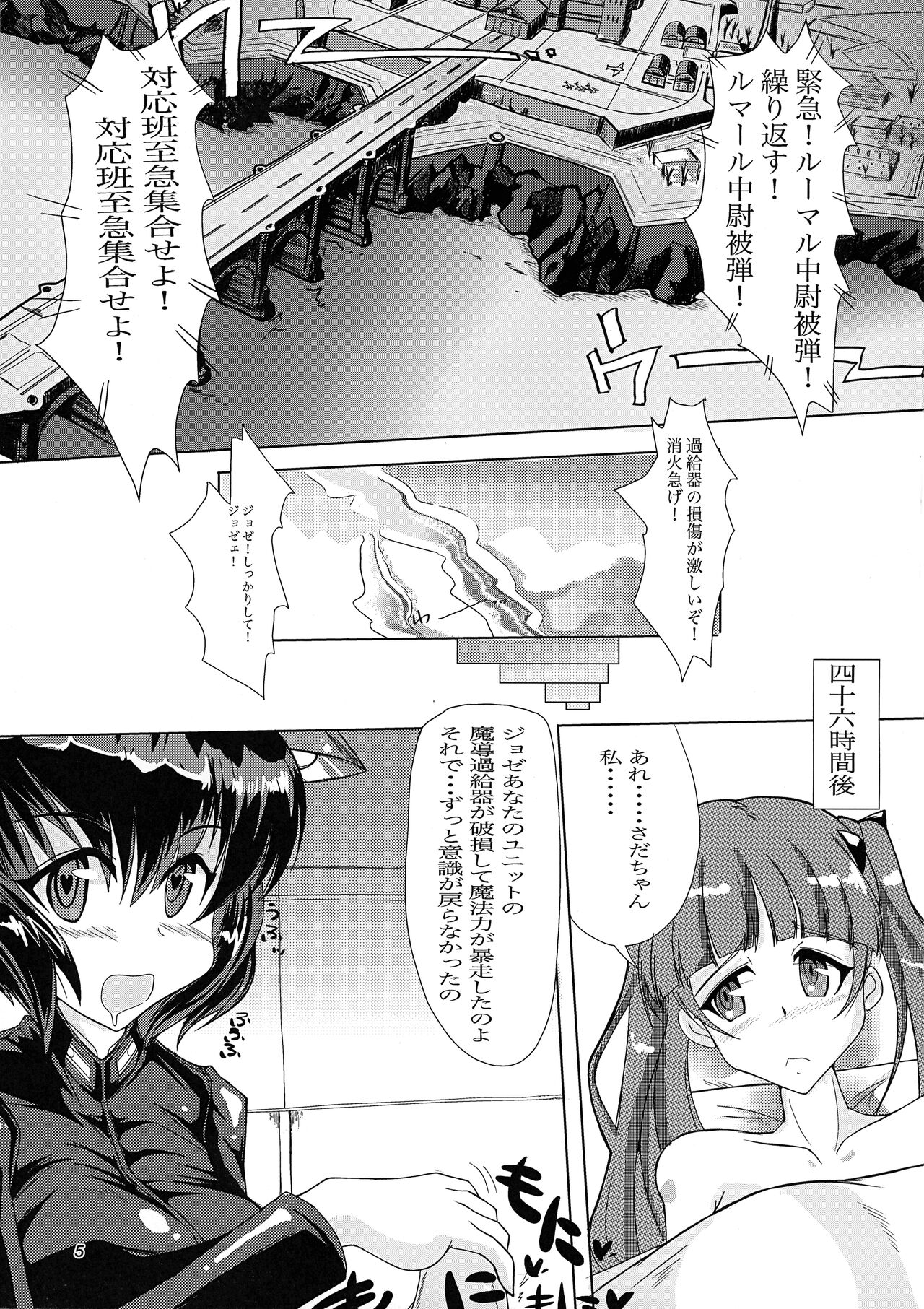 Preview page 4