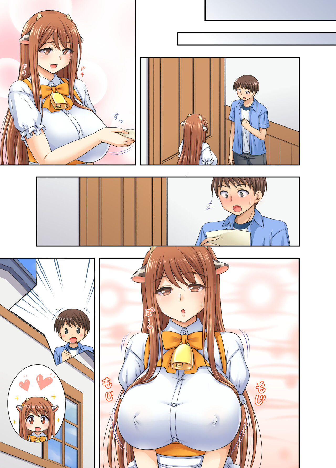 Ushimusume Cafe 2 - Page 43