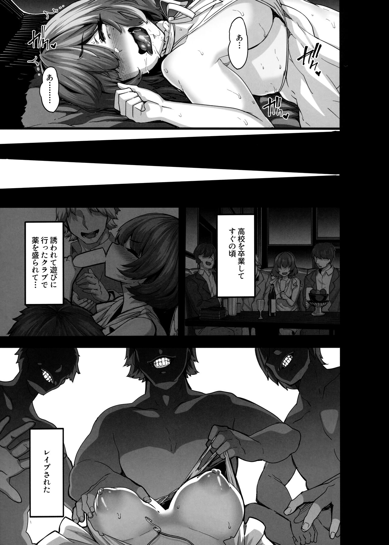 maple dope - Page 14