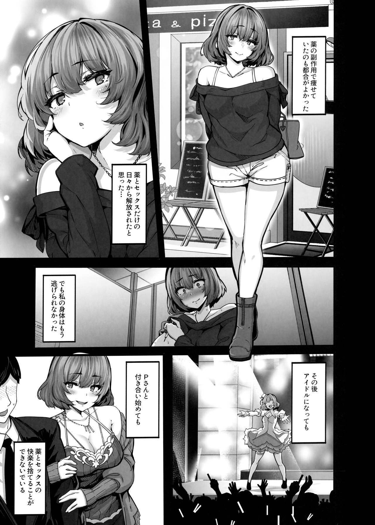 maple dope - Page 16