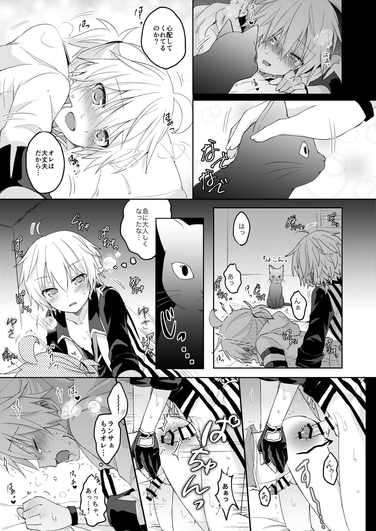 Konbanwa, Chat Noir - Page 24