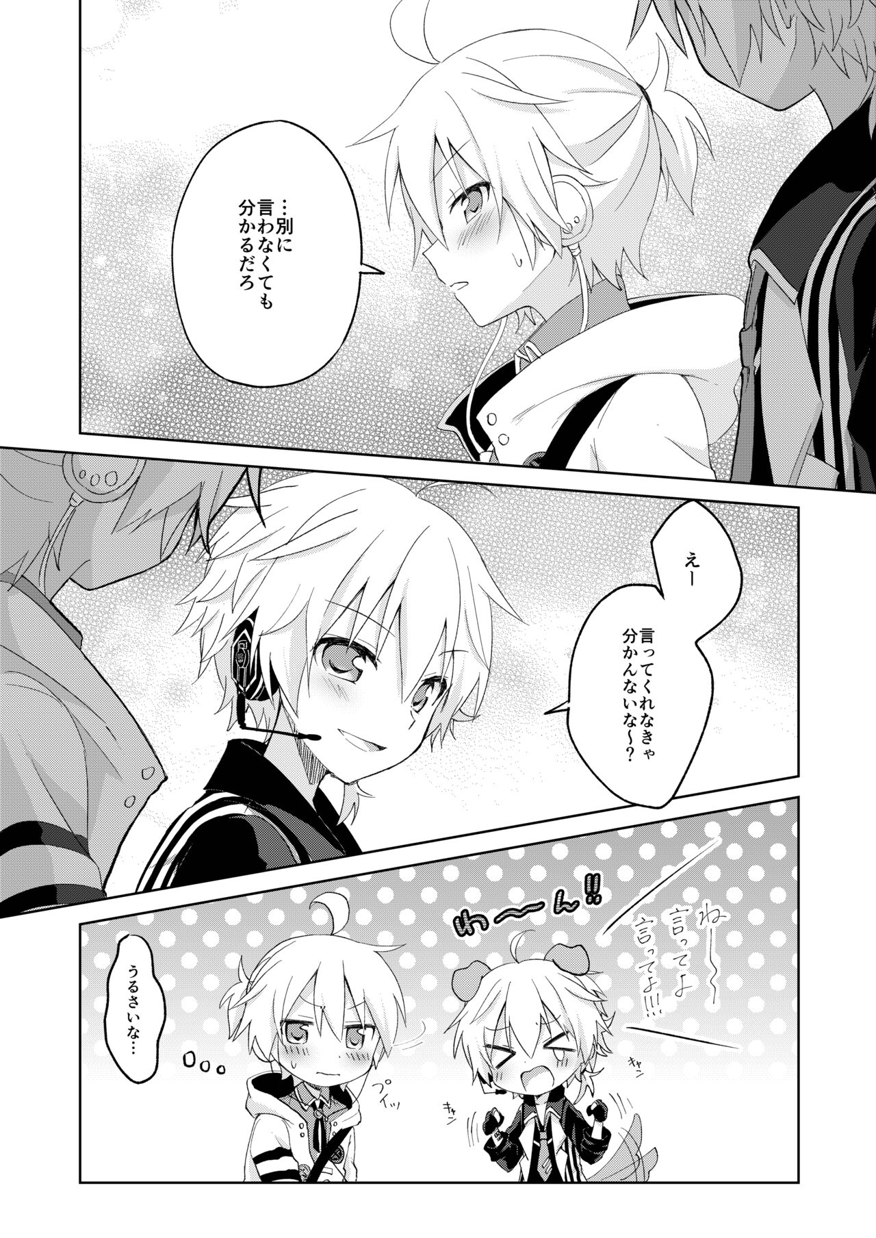 Konbanwa, Chat Noir - Page 31