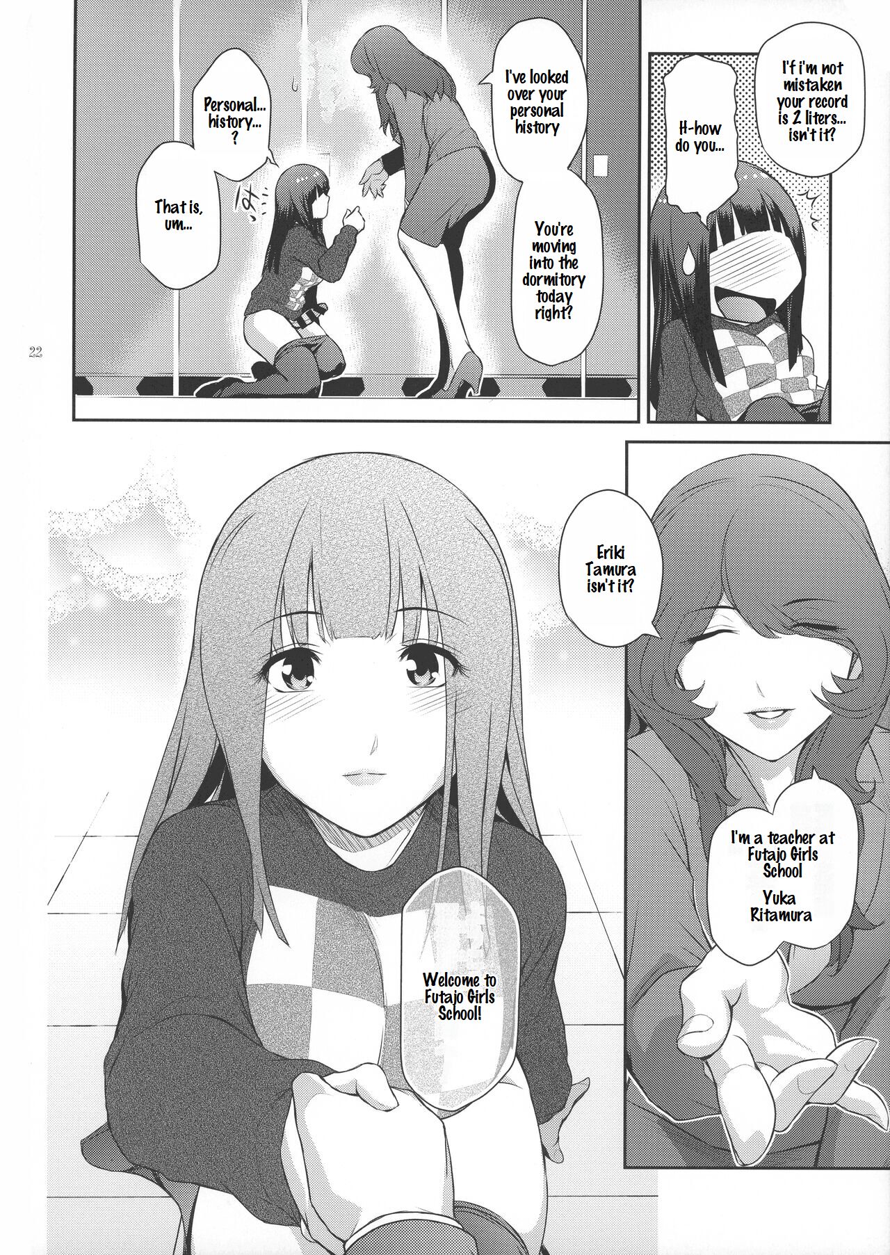 Futajo! 1 - Page 22