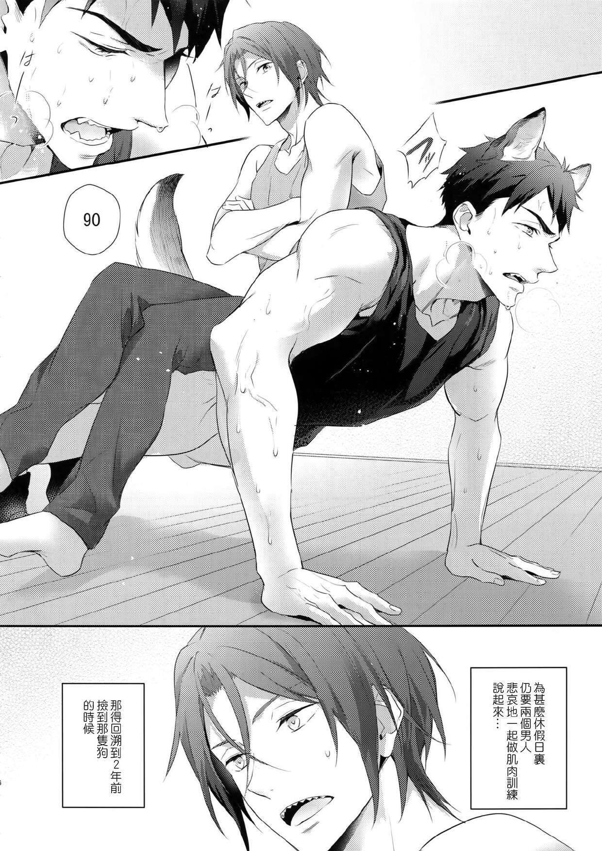 Good boy my puppy! - Page 5