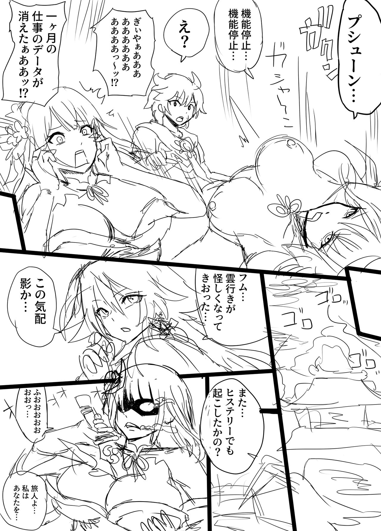 Preview page 6