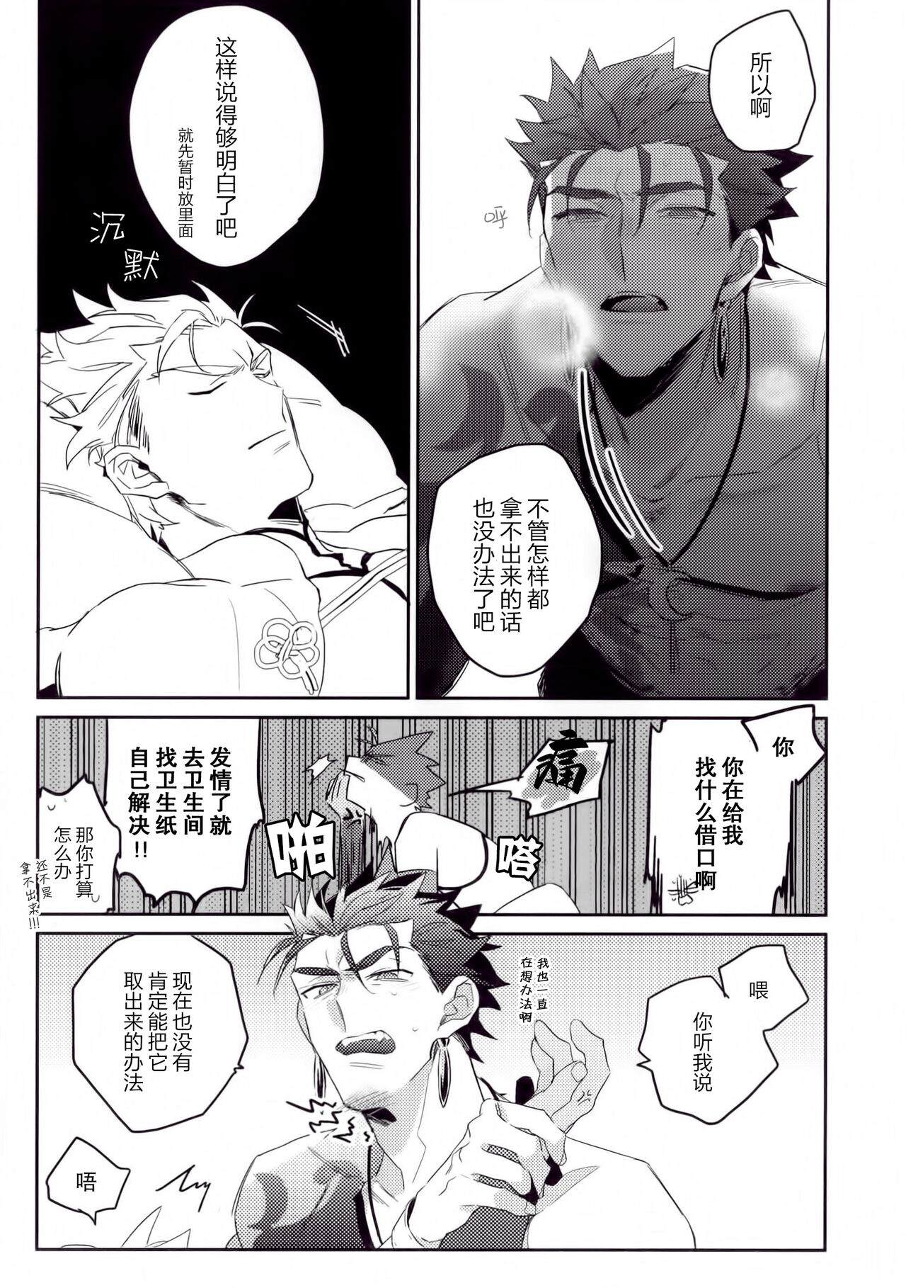 in - Page 30