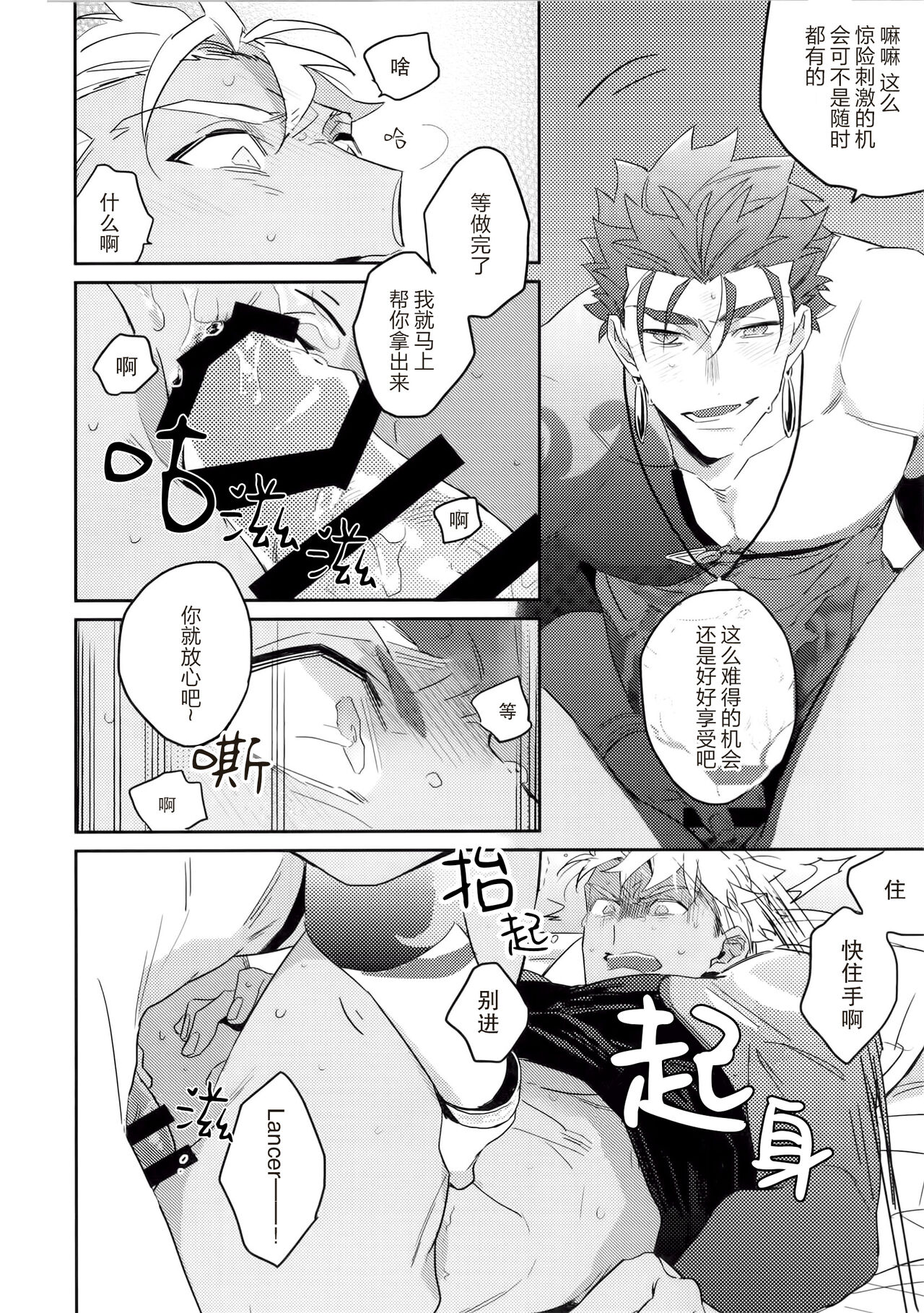 in - Page 32