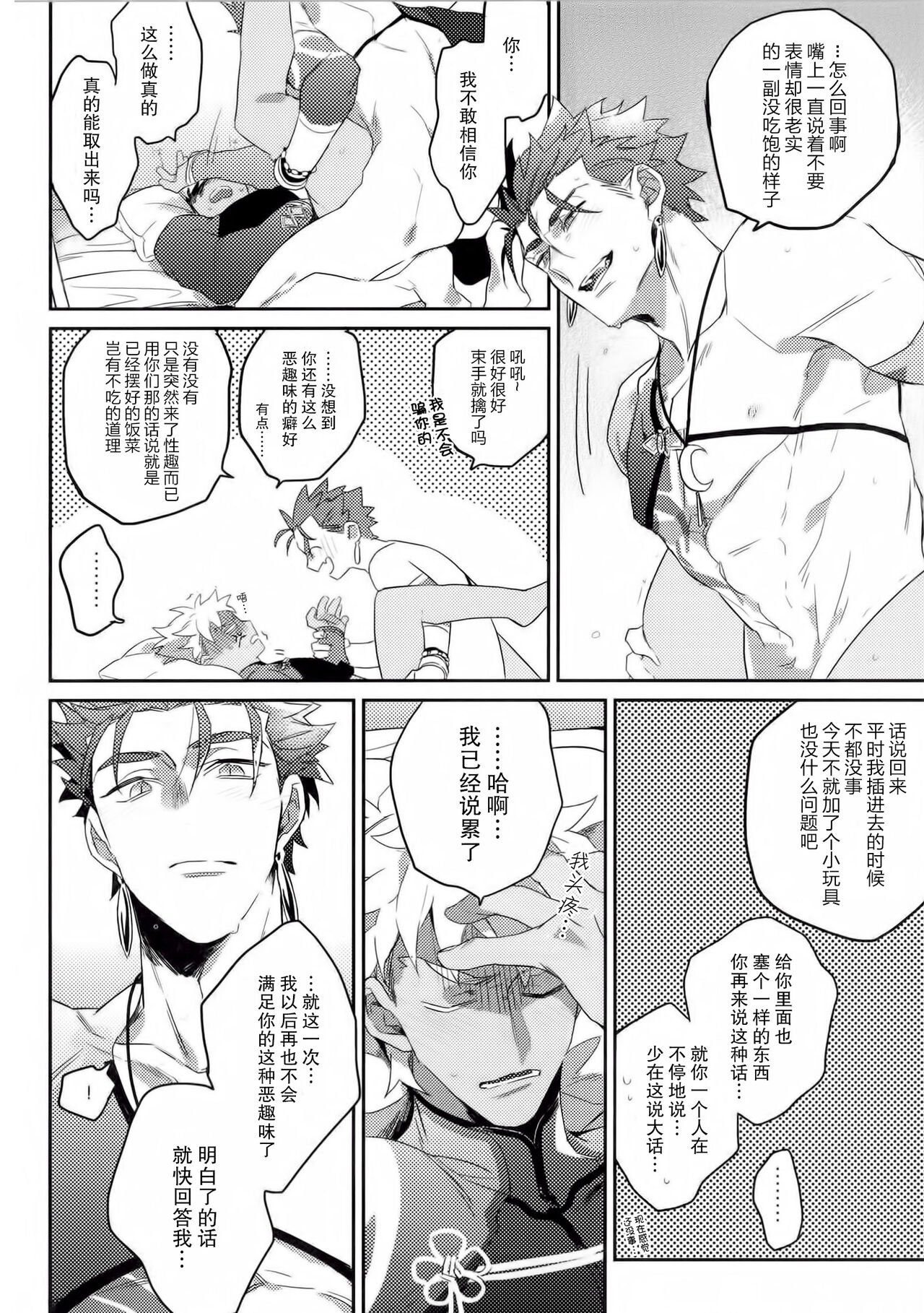 in - Page 34