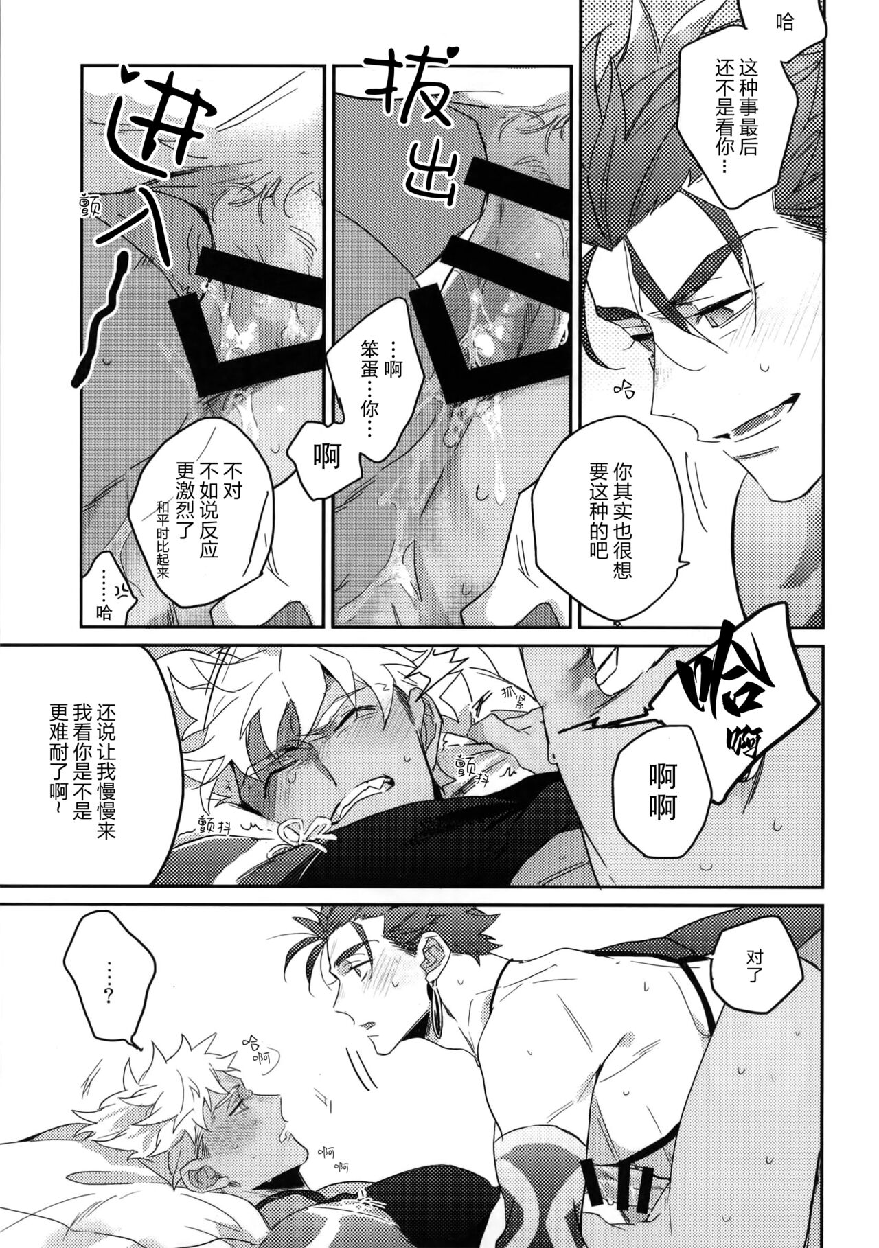 in - Page 35
